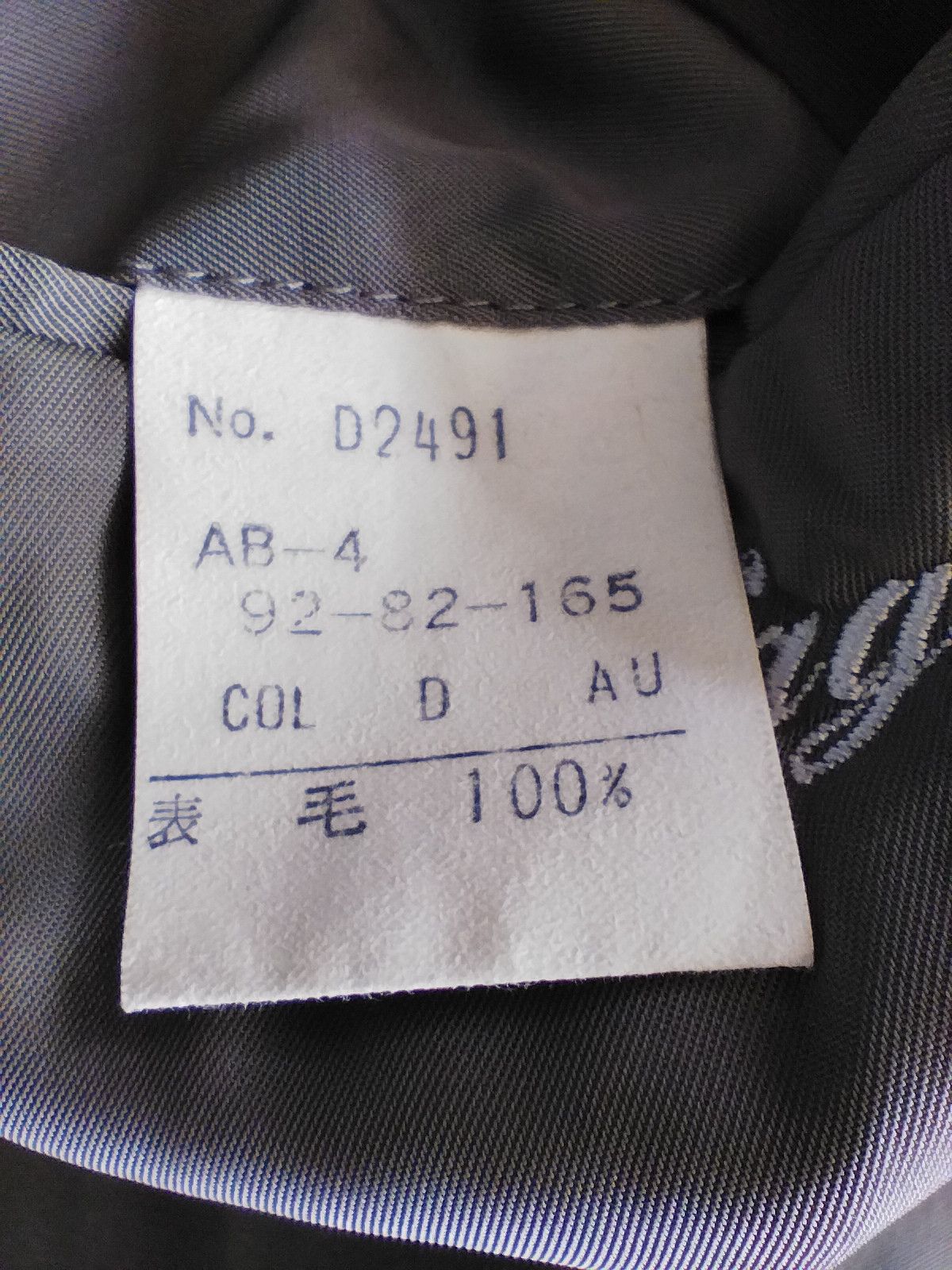 Christian Dior Monsieur Vintage Christian Dior blazer jacket Size US M / EU 48-50 / 2 - 7 Thumbnail
