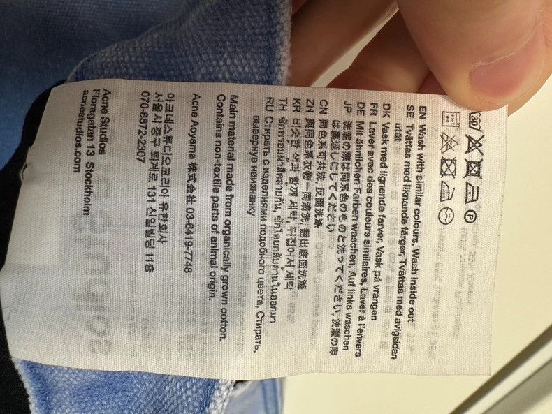 Acne Studios acne studios size:S Work applique to make old water corrug Size US 28 / EU 44 - 8 Thumbnail