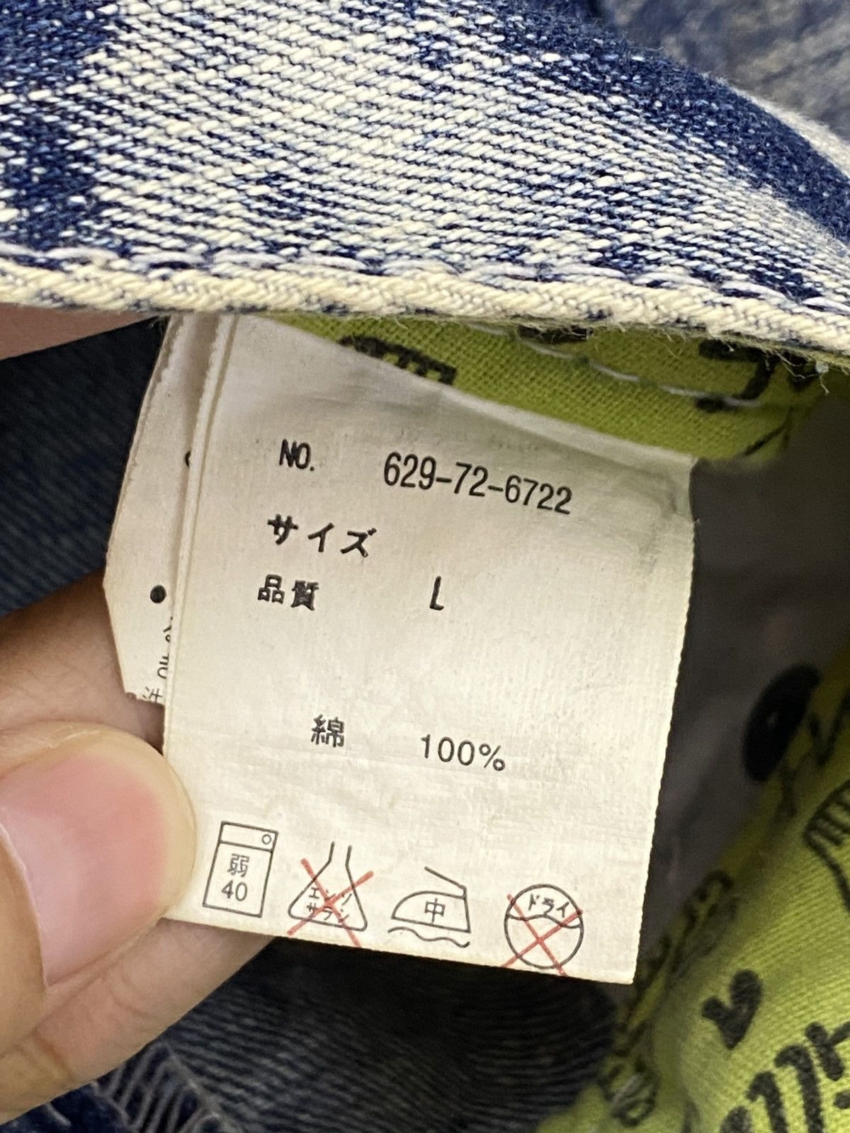Japanese Brand Japanese Brand Distressed Style Splatter Paint Jeans Size US 33 - 17 Thumbnail