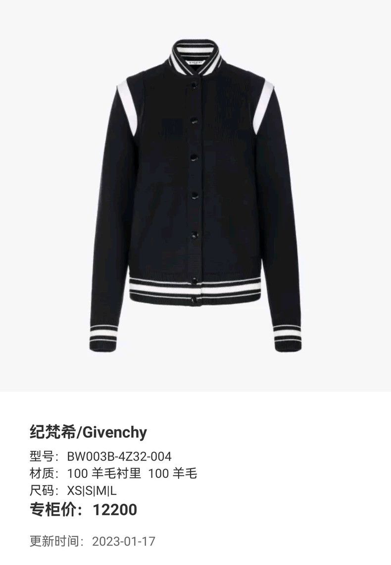 Givenchy Givenchy Baseball jacket XS with wool lining Size US XS / EU 42 / 0 - 3 Thumbnail