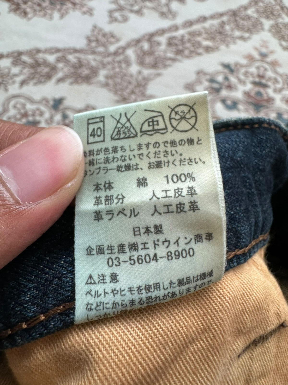 Edwin Vintage Edwin Exclusive Distressed Jeans ifsixwasnine Size US 38 / EU 54 - 11 Thumbnail