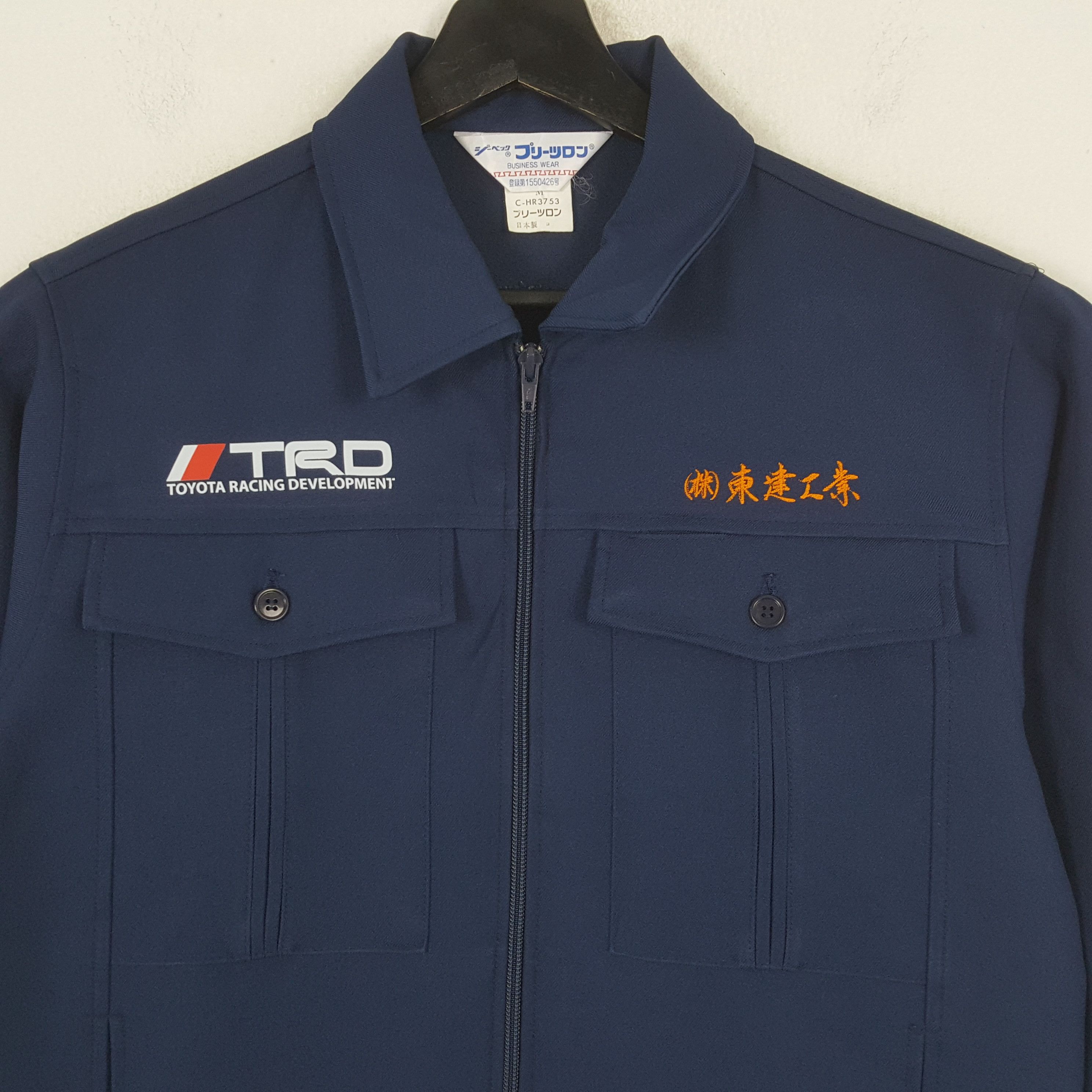 Other TRD TOYOTA Racing Motorsports Custom Jacket C284N12 Size US S / EU 44-46 / 1 - 4 Thumbnail