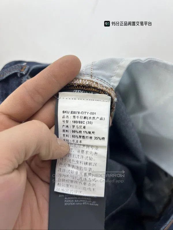 Ermenegildo Zegna Zegna Men's Dark Blue Long Denim Jeans. Size US 35 - 1 Thumbnail