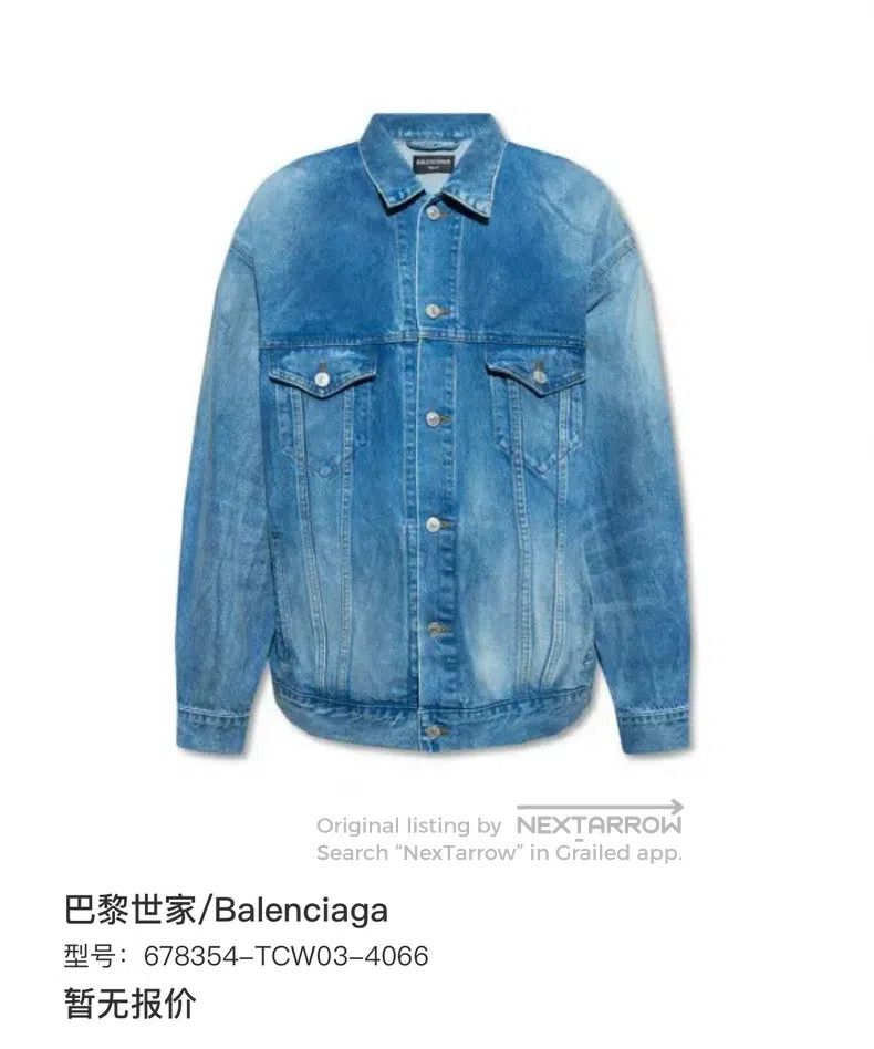 Balenciaga Balenciaga Spray Painted Double B Glow in the Dark Denim J Size US M / EU 48-50 / 2 - 6 Thumbnail