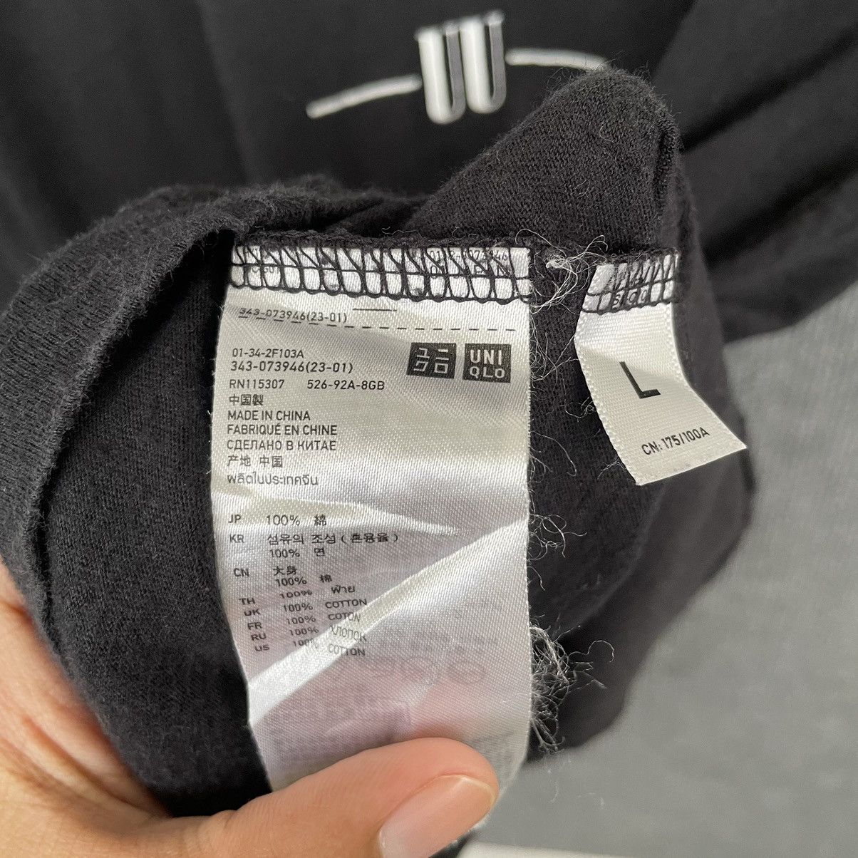 Undercover Undercover HIJOE 3QR T Shirt Size US M / EU 48-50 / 2 - 4 Thumbnail