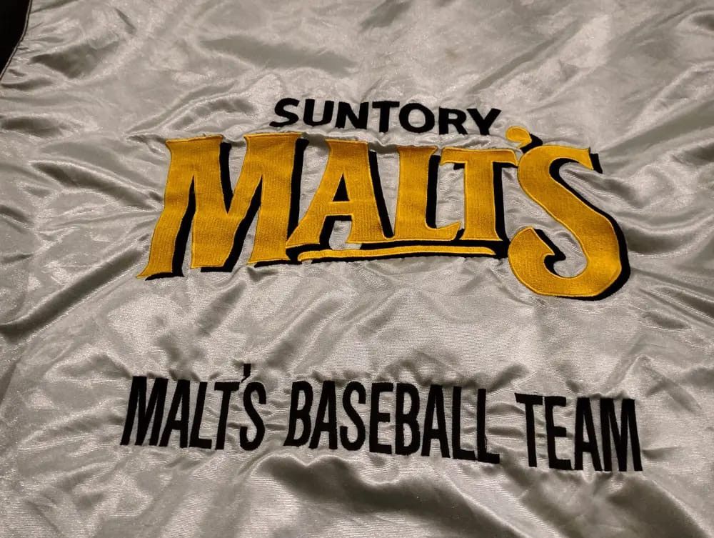MLB × Vintage VTG Varsity Suntory Malt’s Baseball Team Embroidered Jacket Size US L / EU 52-54 / 3 - 11 Thumbnail
