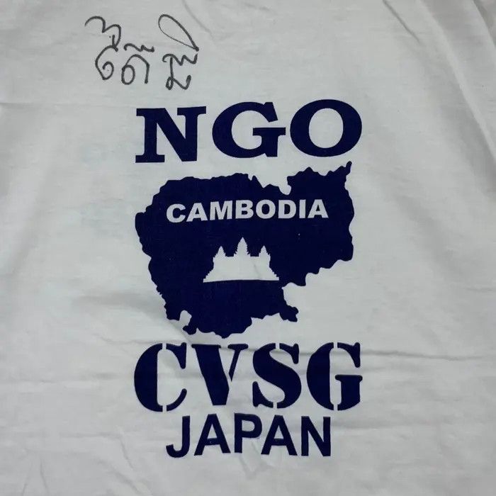 Colours Vintage NGO CVSG JAPAN Cambodia Research Tee Shirt Size US M / EU 48-50 / 2 - 5 Thumbnail