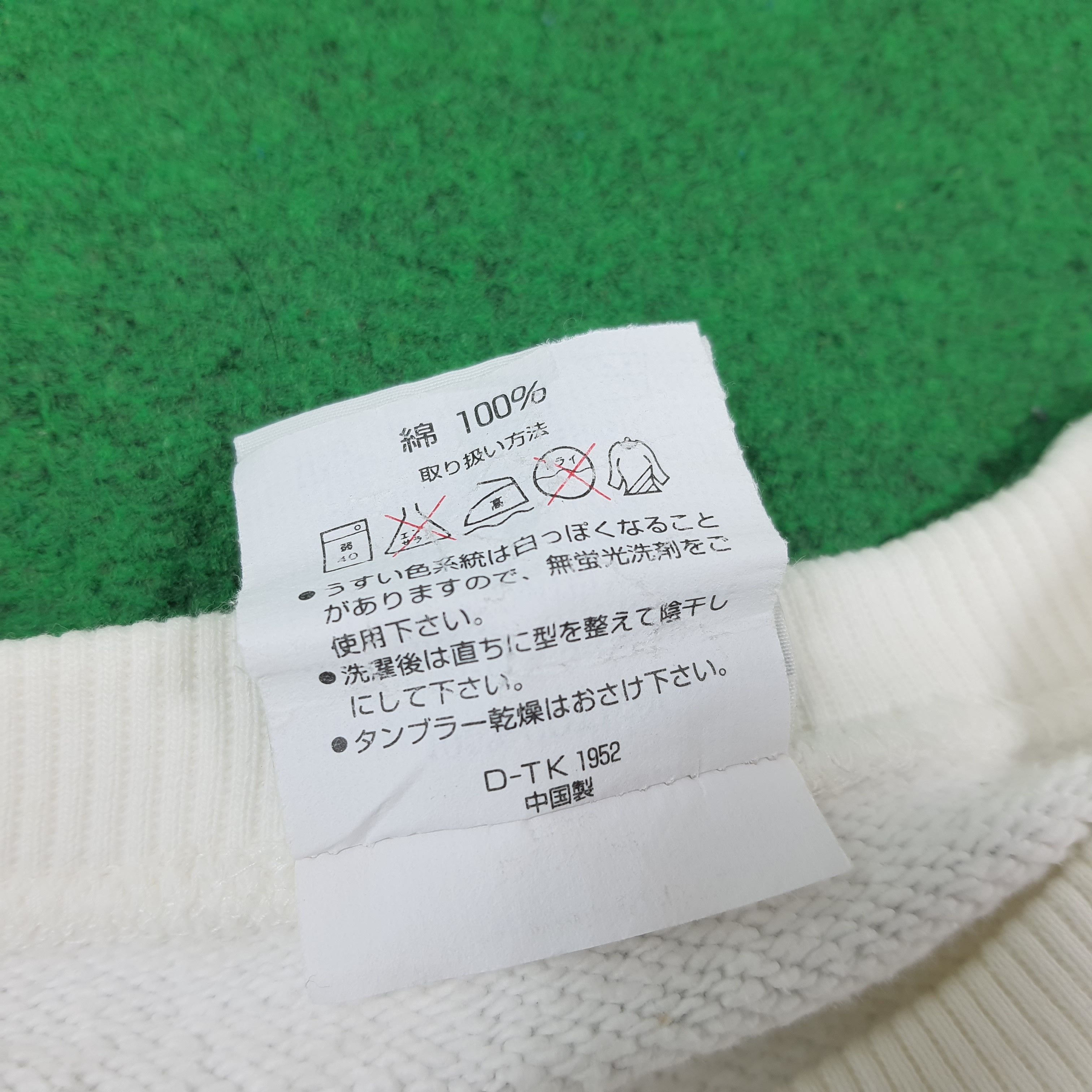 Japanese Brand Vintage 90s Bandai Mighty Atom Boy Sweatshirt C293N6 Size US L / EU 52-54 / 3 - 7 Thumbnail