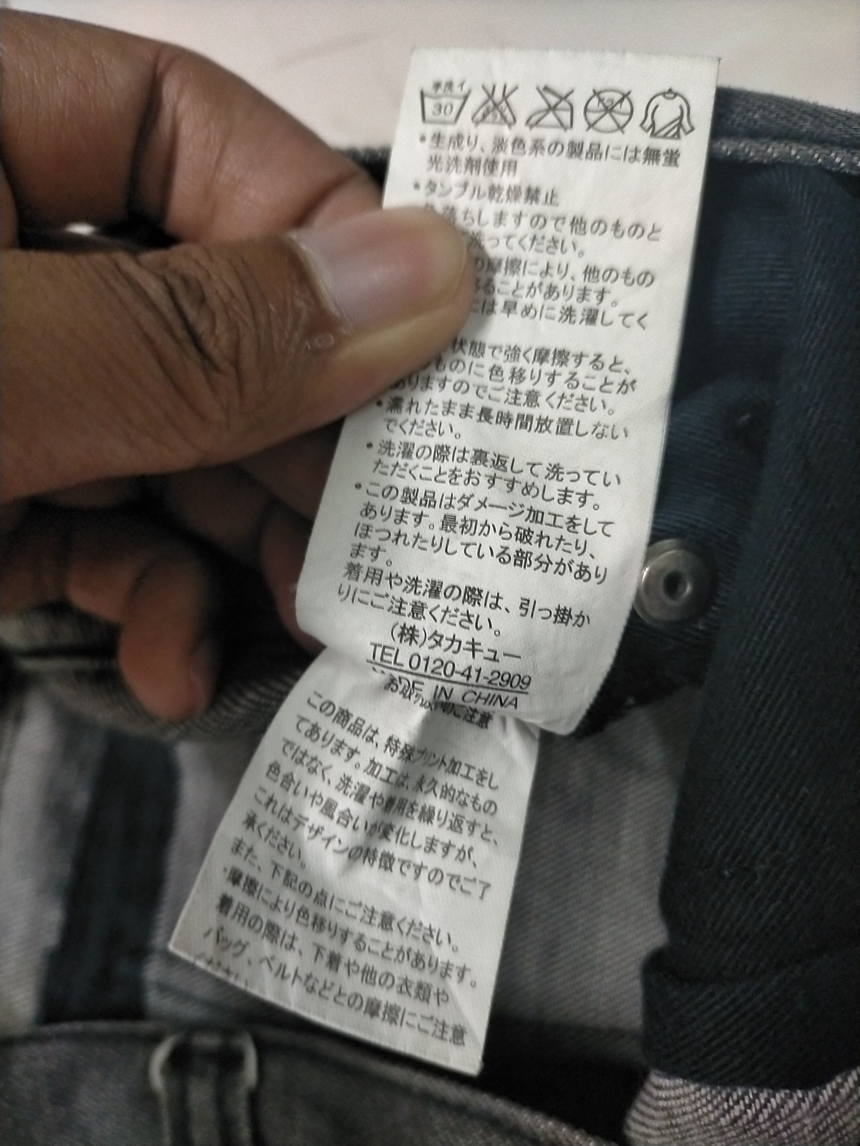 Hysteric Glamour × If Six Was Nine × semanticdesign Semantic Design Distressed Rare Design Size US 31 - 9 Thumbnail