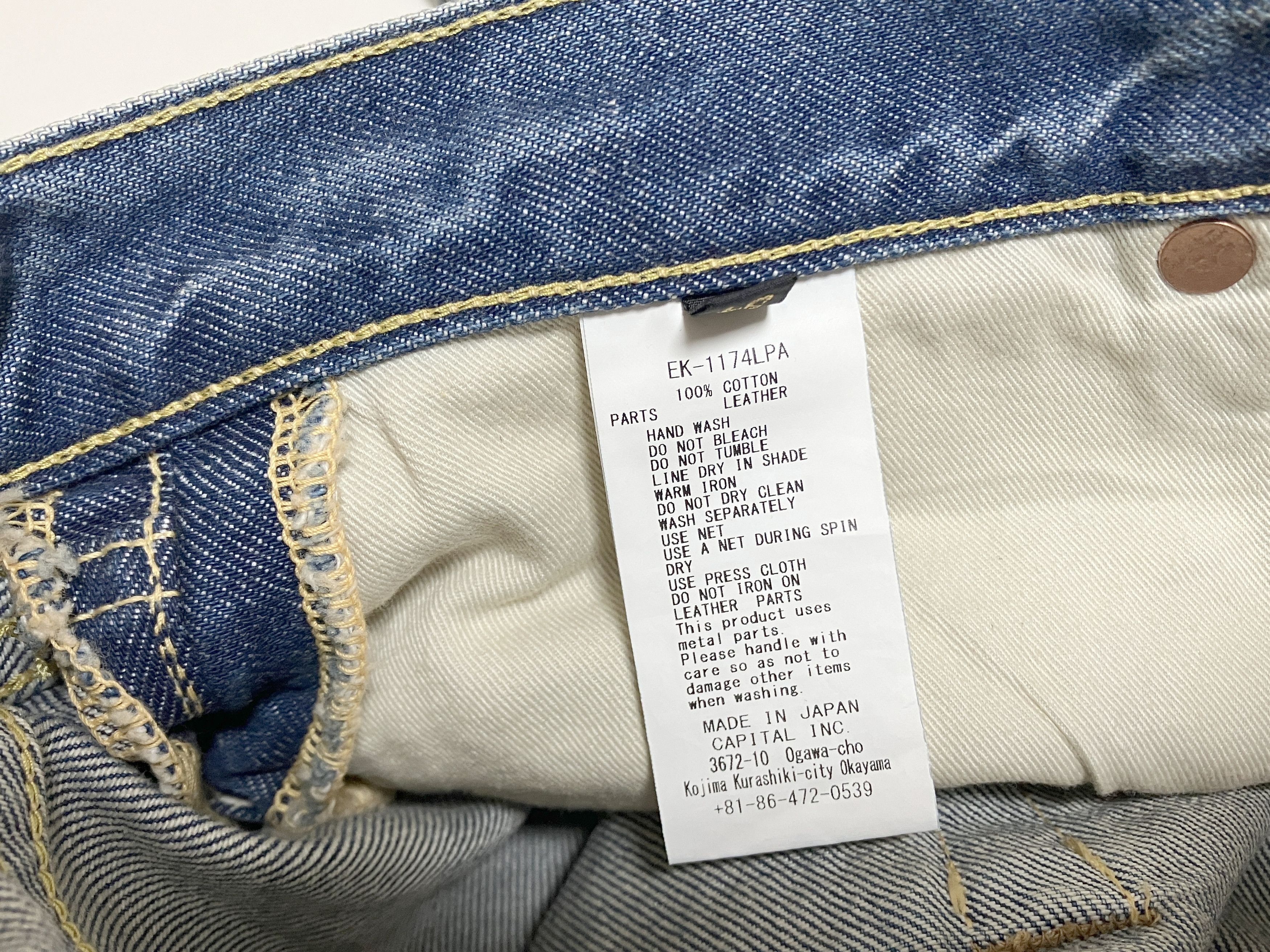 Kapital KAPITAL 14oz denim pants monkey cisco studs remake jeans 32 Size US 32 / EU 48 - 5 Thumbnail