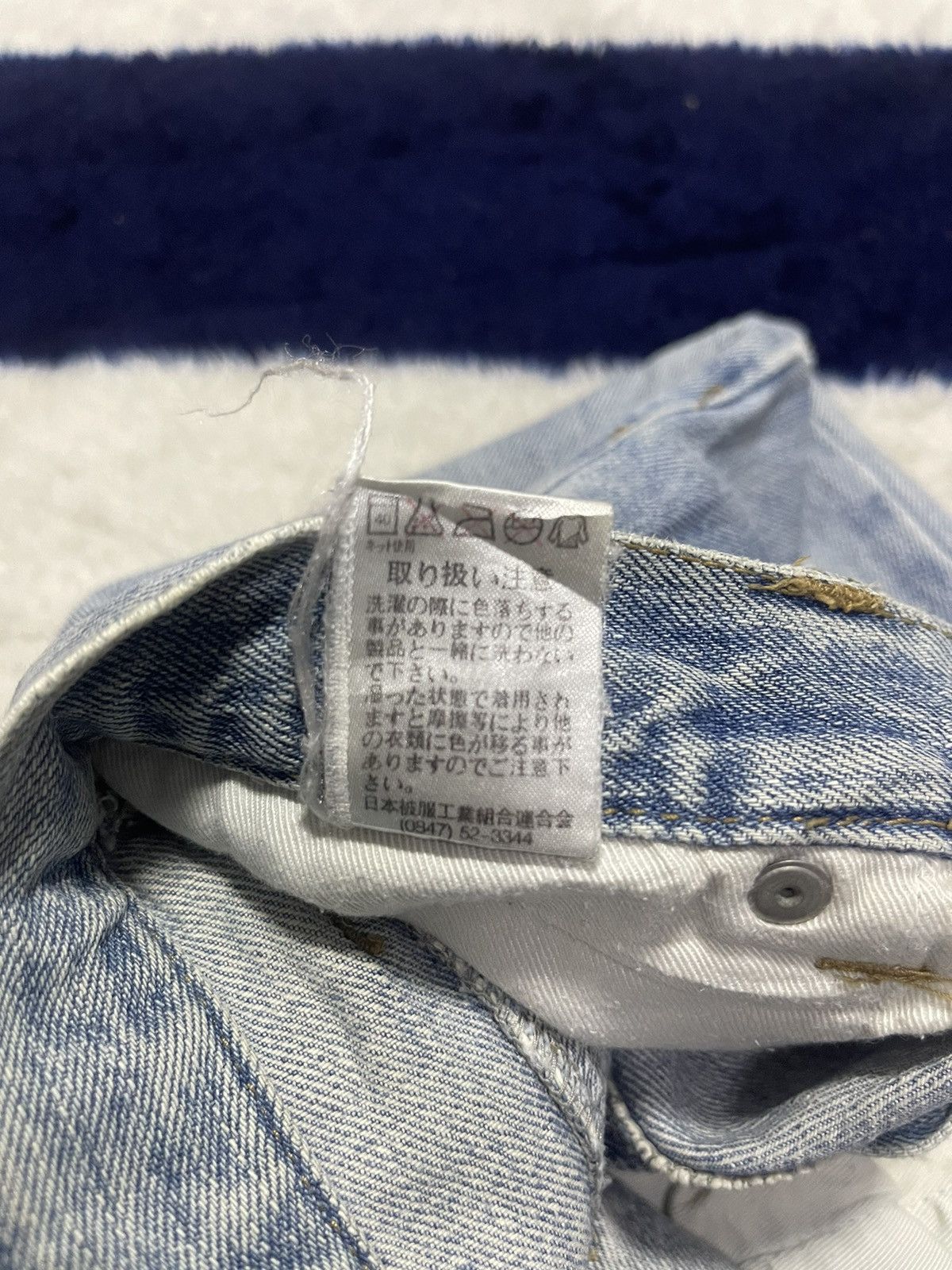 Japanese Brand Daily Topics Flare Distressed Jeans (14) Size 29" - 5 Thumbnail