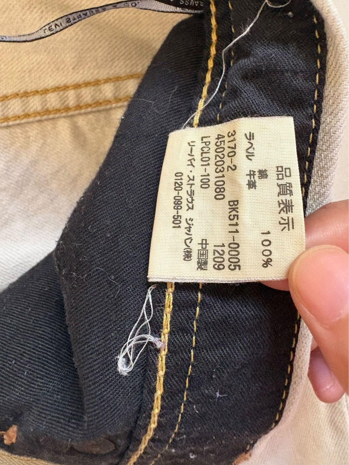 Levi's SALES🔥Vintage 90s Levis 511 Mud Wash Distressed Slim Jeans Size US 27 - 11 Thumbnail