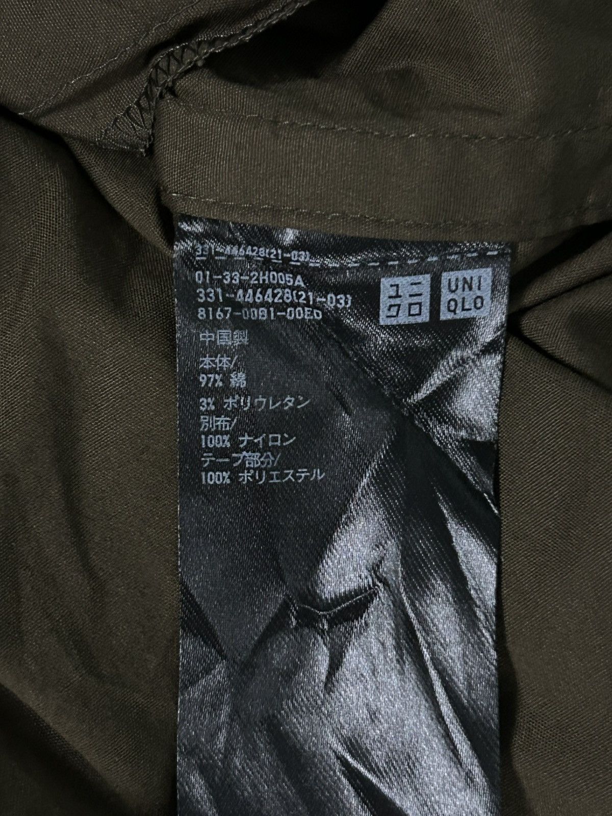 Jil Sander 🔥🔥JIL SANDER +J SHIRT BUTTON UPS LIKE SWEATER Size US M / EU 48-50 / 2 - 13 Thumbnail