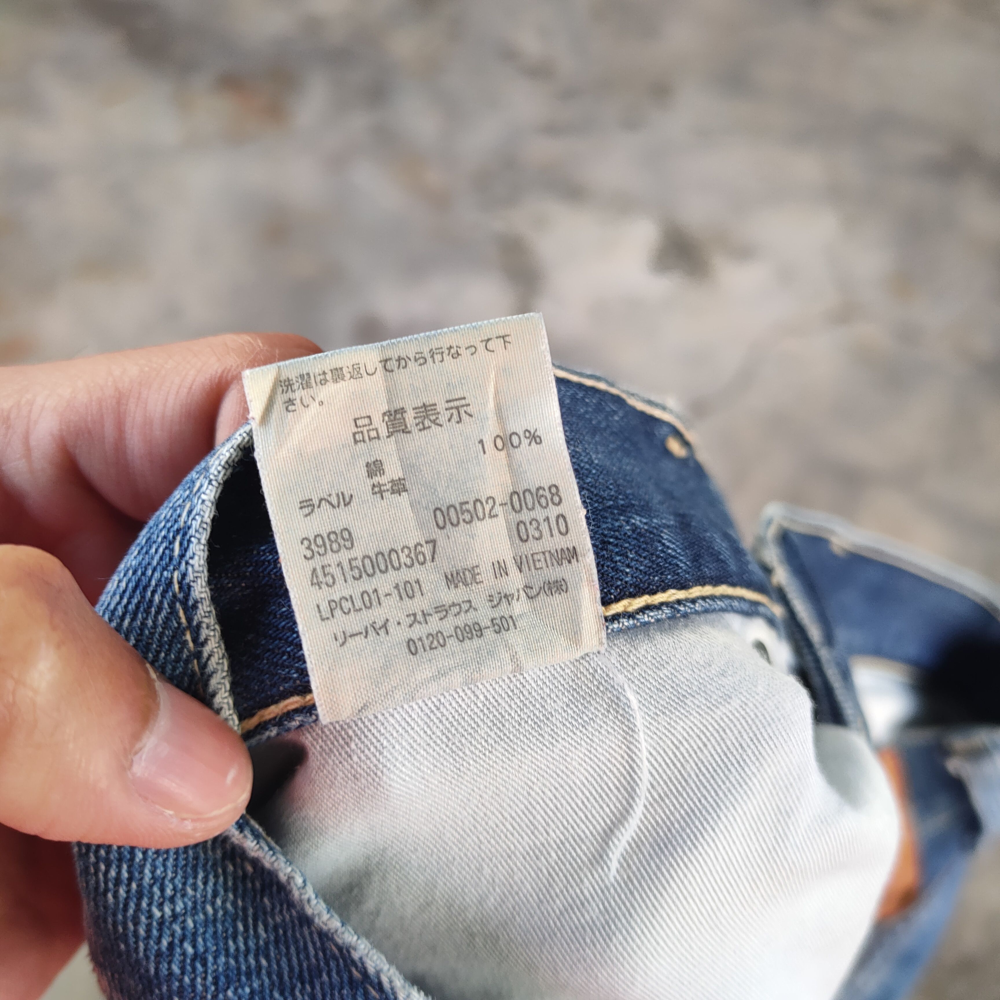 Levi's Vintage Clothing W30 LEVI'S 502 SELVEGE FADED DISTRESSED JEAN DENIM PANTS Size US 30 / EU 46 - 11 Thumbnail