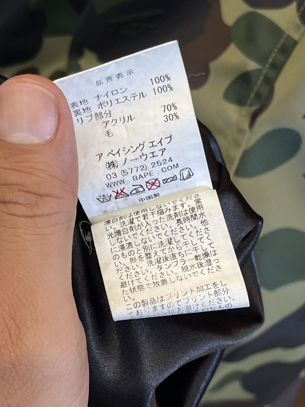 Bape BAPE BOMBER MA 1 JACKET Size US L / EU 52-54 / 3 - 7 Thumbnail