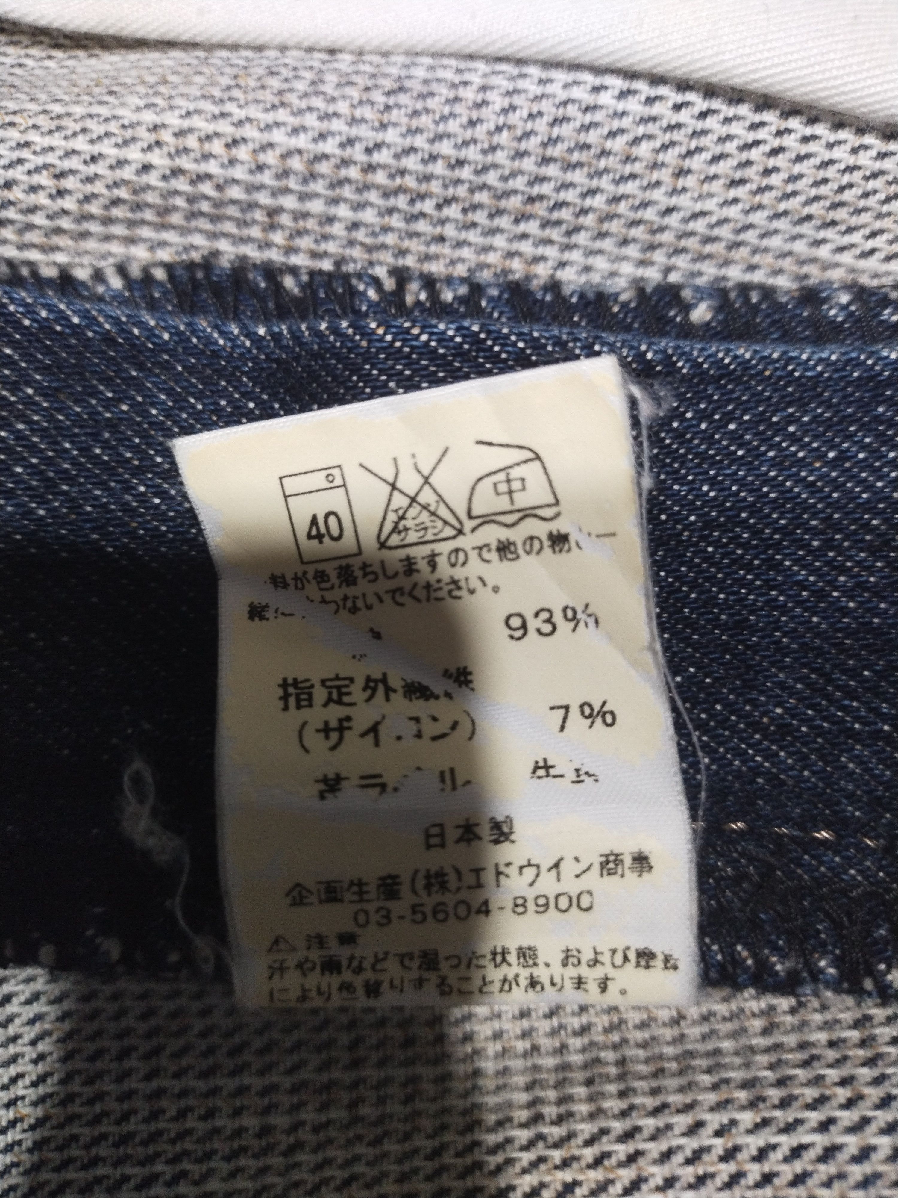 Edwin × Japanese Brand × Vintage Edwin E - Function Size US 31 - 13 Thumbnail