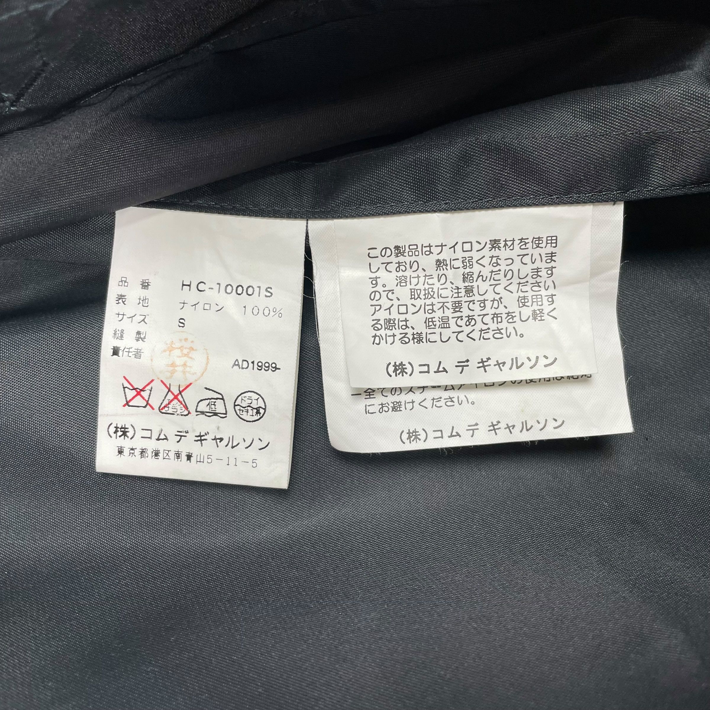 Comme des Garcons Homme Vintage Comme Des Garcons Homme S/S 1999 Nylon Car Coat Size US S / EU 44-46 / 1 - 11 Thumbnail
