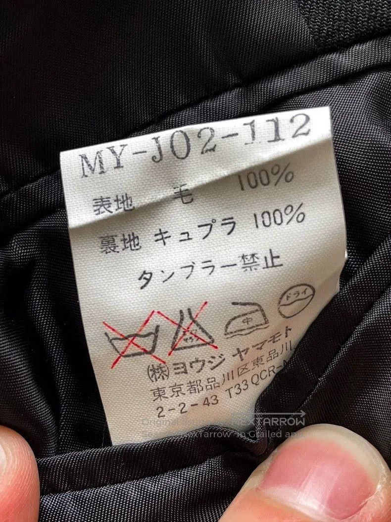 Yohji Yamamoto Yohji Yamamoto Wool Suit Jacket. Size US S / EU 44-46 / 1 - 5 Thumbnail