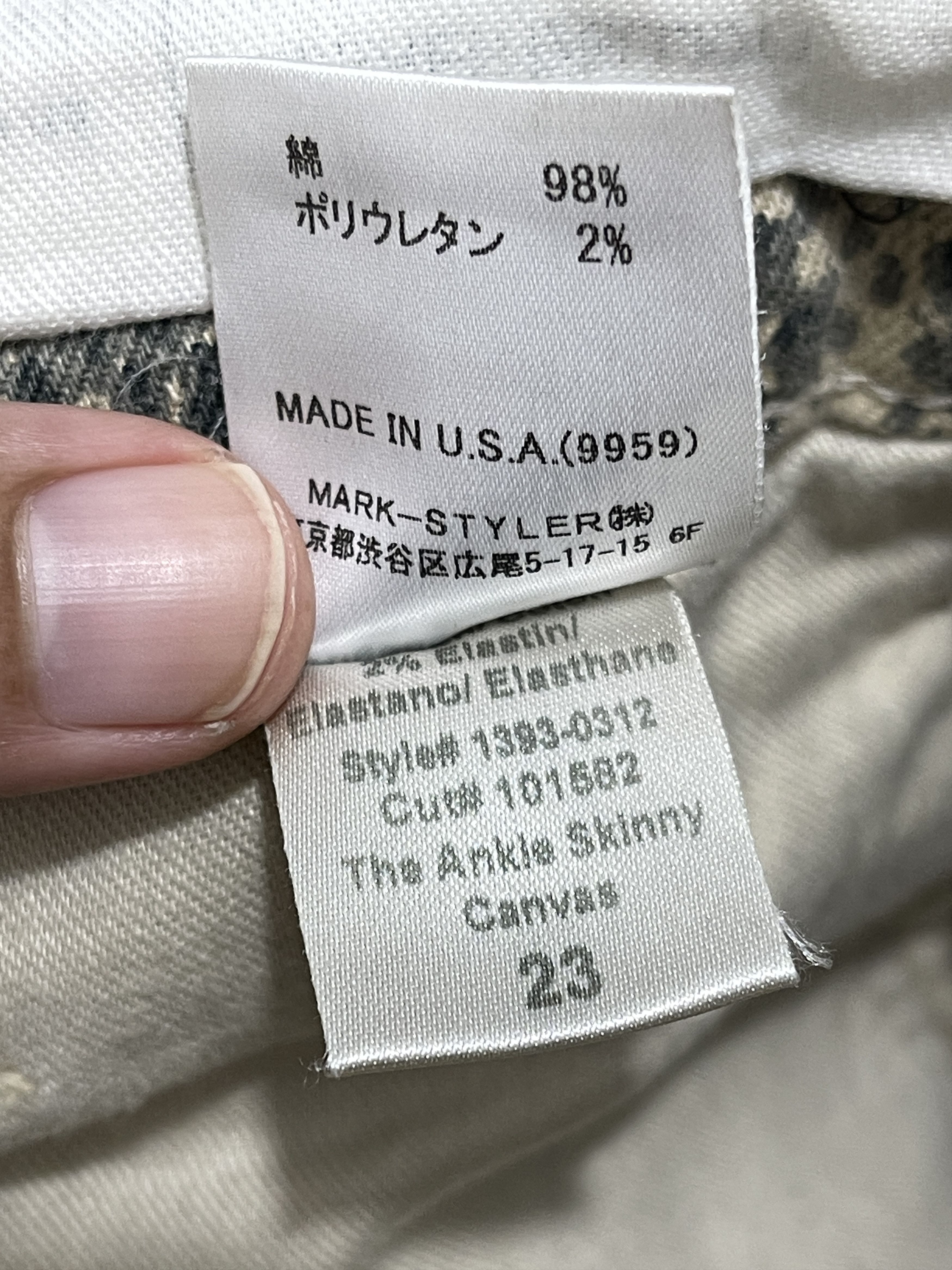 Current/Elliot Current/Elliot Archive Designer Snakeskin Pants Size US 27 - 7 Thumbnail