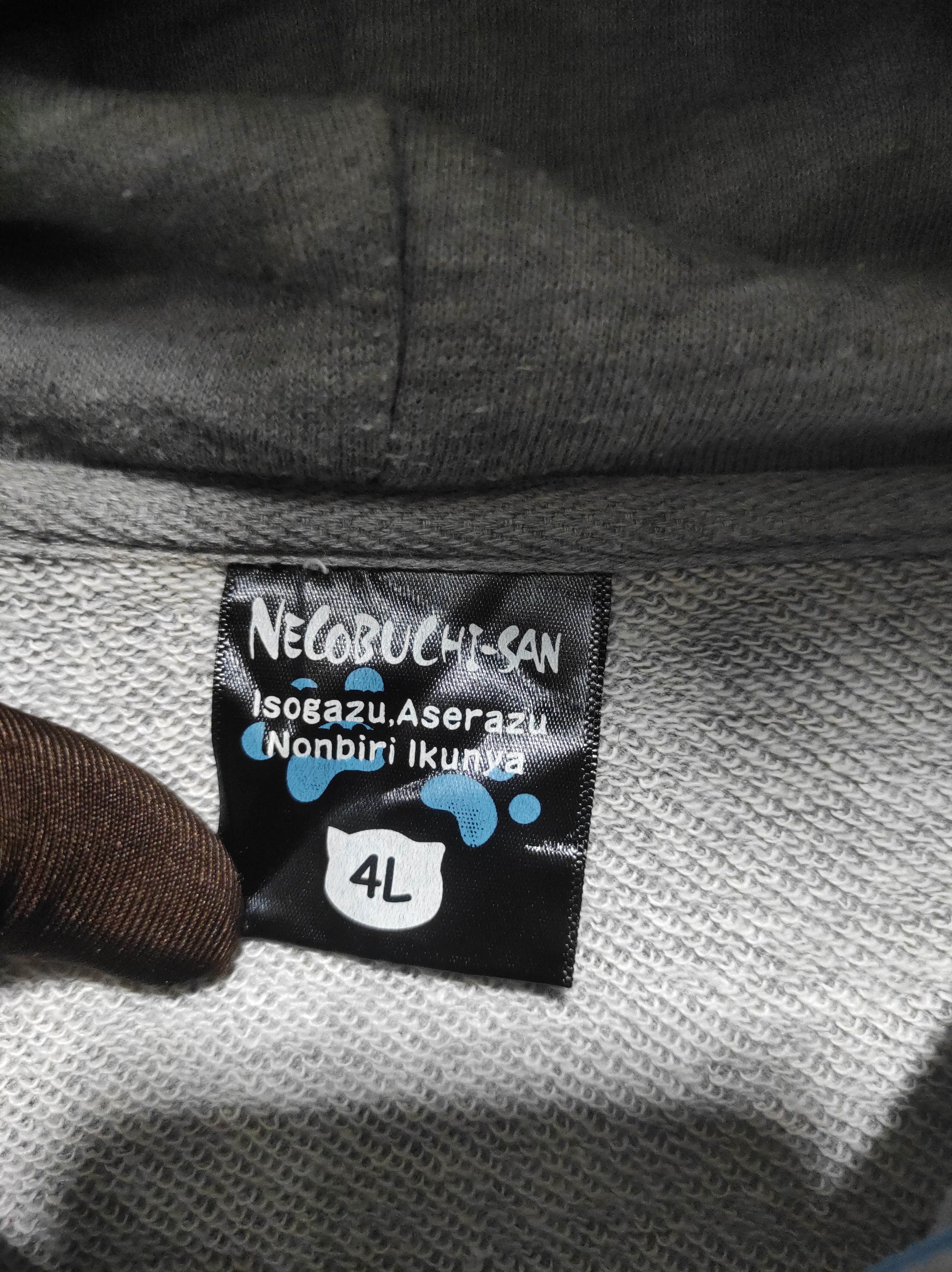 Hysteric Glamour Necobuchi-San ear Zip Fur Hoodie ifsixwasnine lgb style Size US XL / EU 56 / 4 - 12 Thumbnail