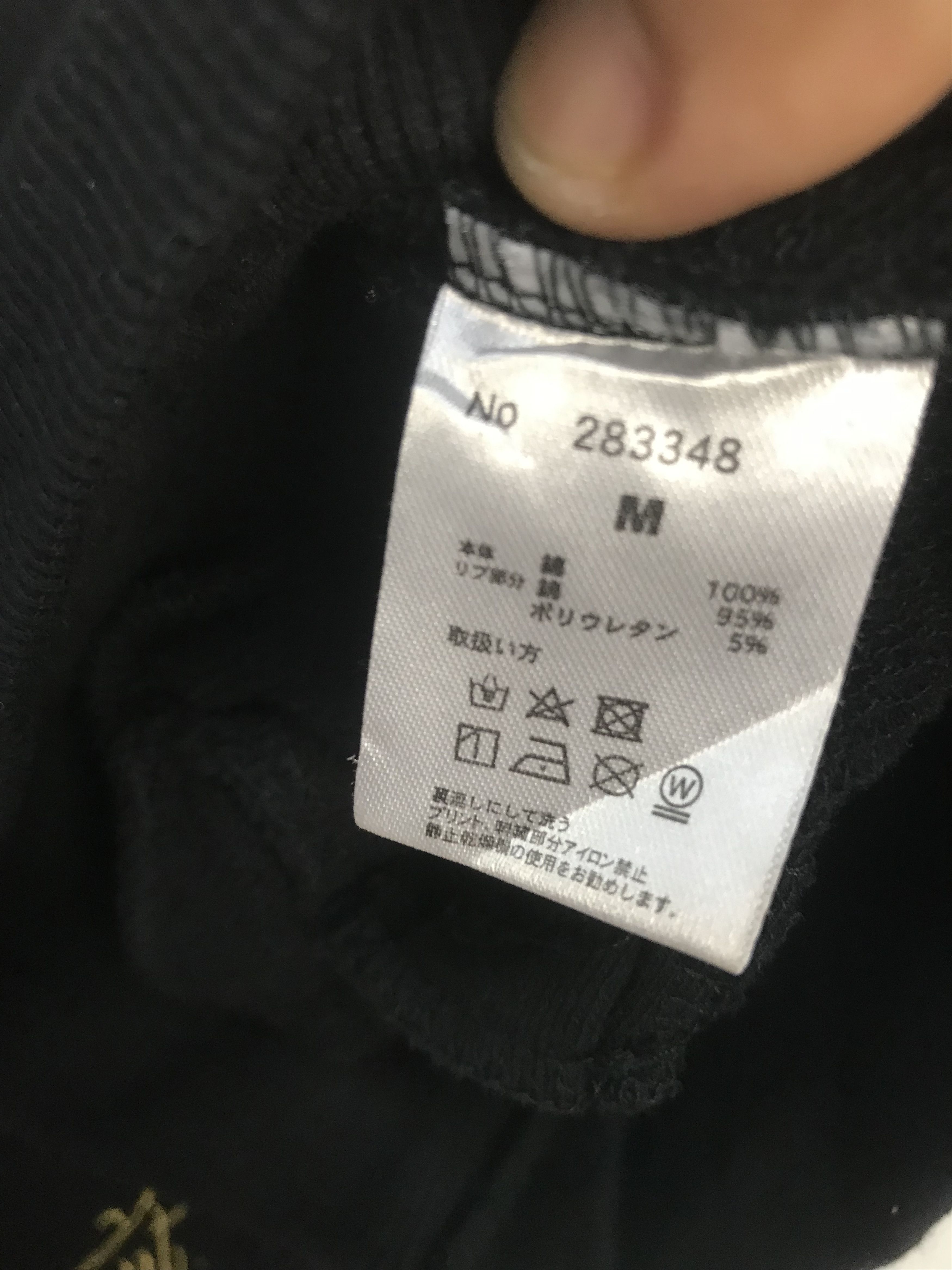 Karakuri Tamashii Japanese Women Full Print Cardigan jacket Size US M / EU 48-50 / 2 - 8 Thumbnail