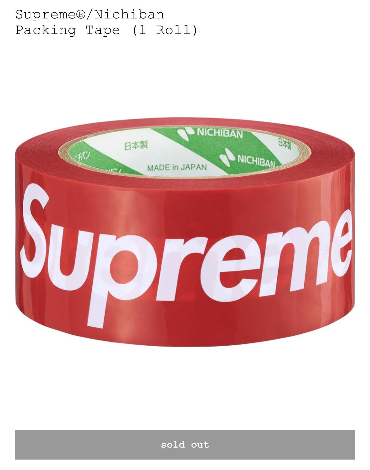Supreme Supreme Packing Tape Size ONE SIZE - 1 Thumbnail
