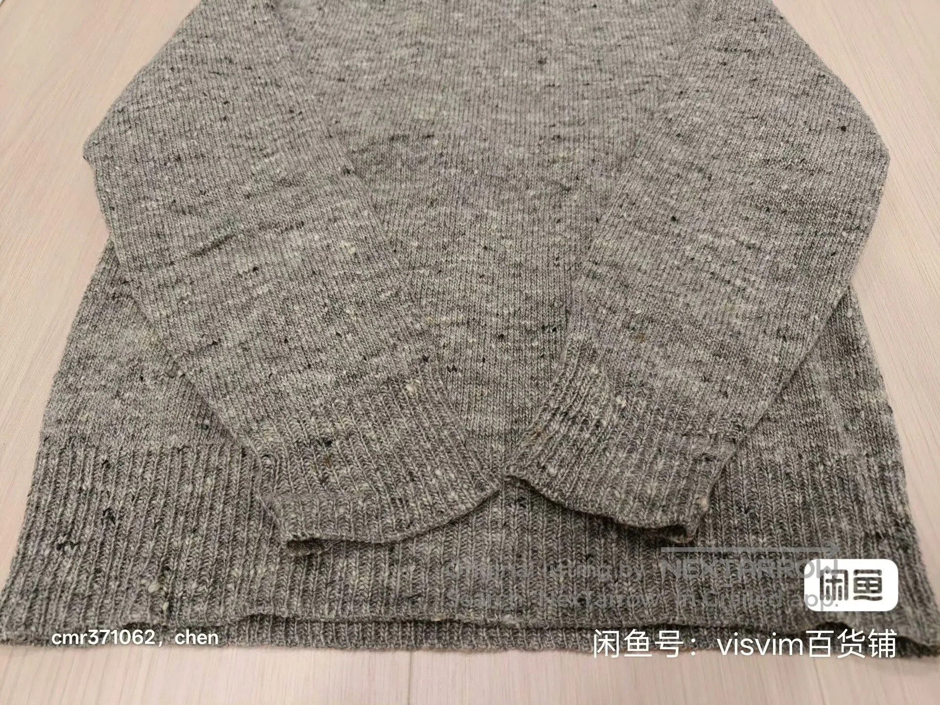 Visvim visvim 17AW College Knit L/S N.D.. Size US S / EU 44-46 / 1 - 2 Thumbnail