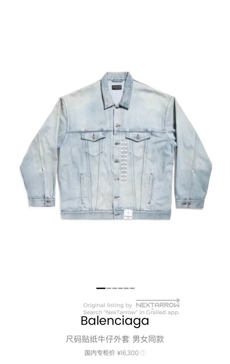 Balenciaga Balenciaga Light Blue Size Sticker Denim Jacket Size US M / EU 48-50 / 2 - 6 Thumbnail