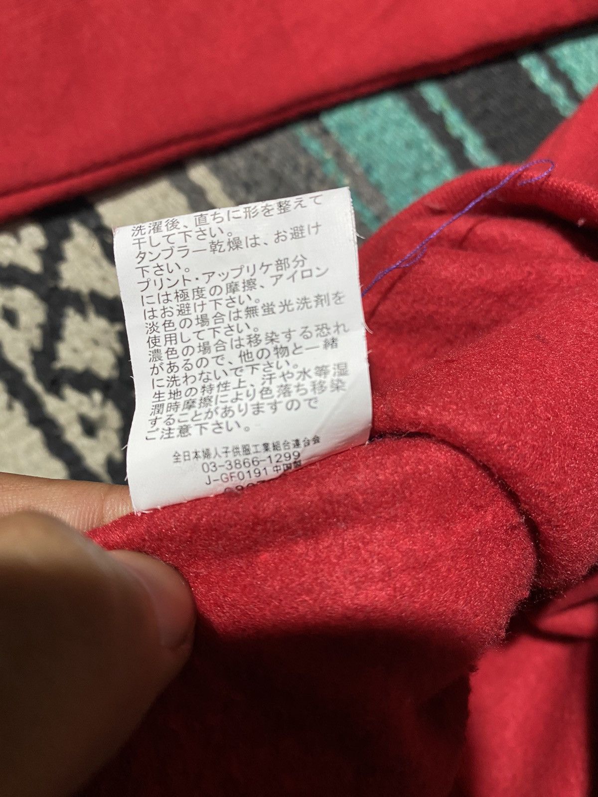 If Six Was Nine 2000s Craps - Poem Cross Red Sweatshirt Size US L / EU 52-54 / 3 - 11 Thumbnail