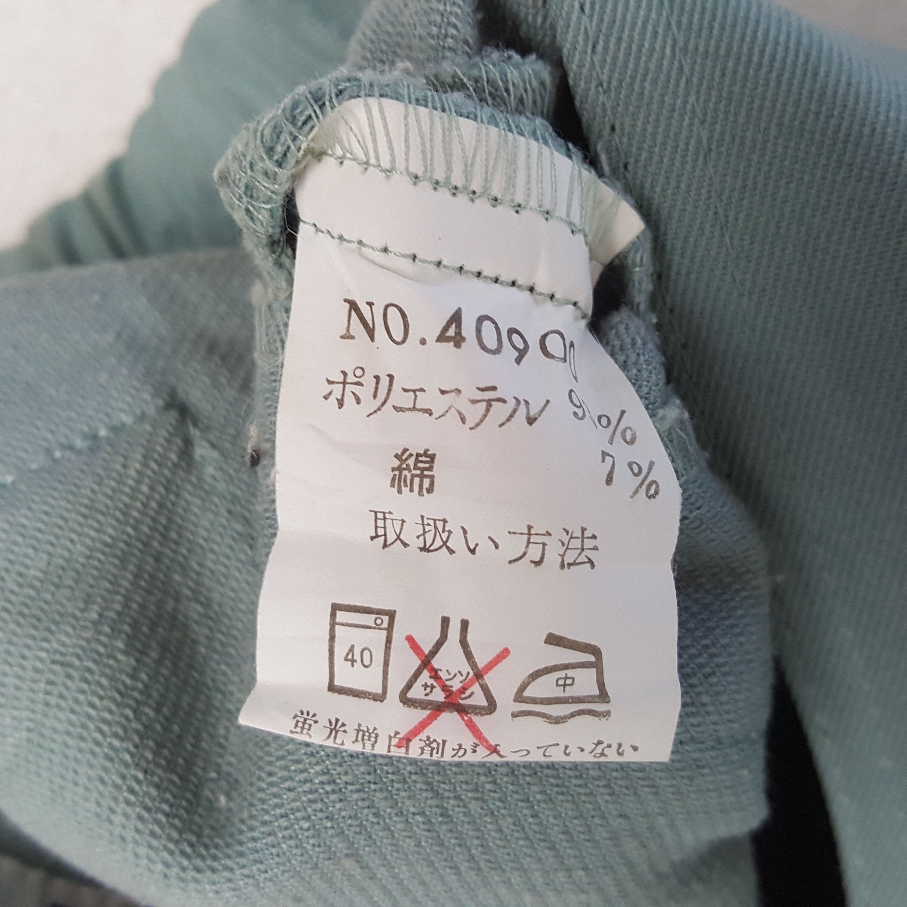 Japanese Brand × Vintage Vintage YAMATO TRANSPORT Japan Racing Custom Jacket C288N15 Size US M / EU 48-50 / 2 - 10 Thumbnail