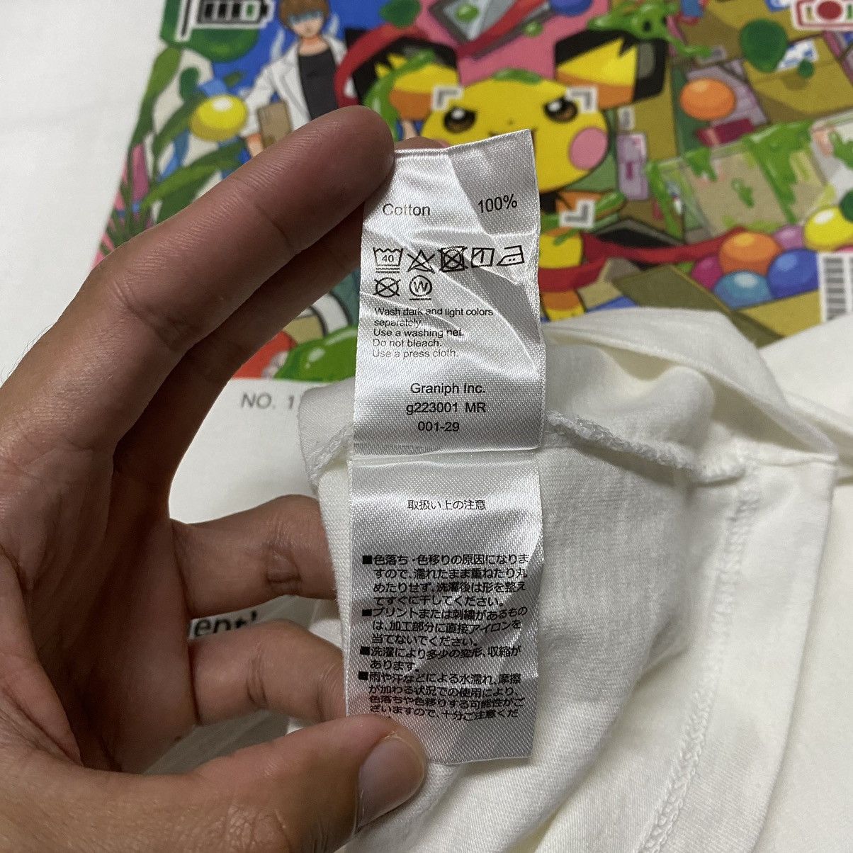 Anime × Cartoon Network × Pokemon Mischievous Pichu Pokemon Trading Card Game T Shirt Graniph Size US M / EU 48-50 / 2 - 12 Thumbnail