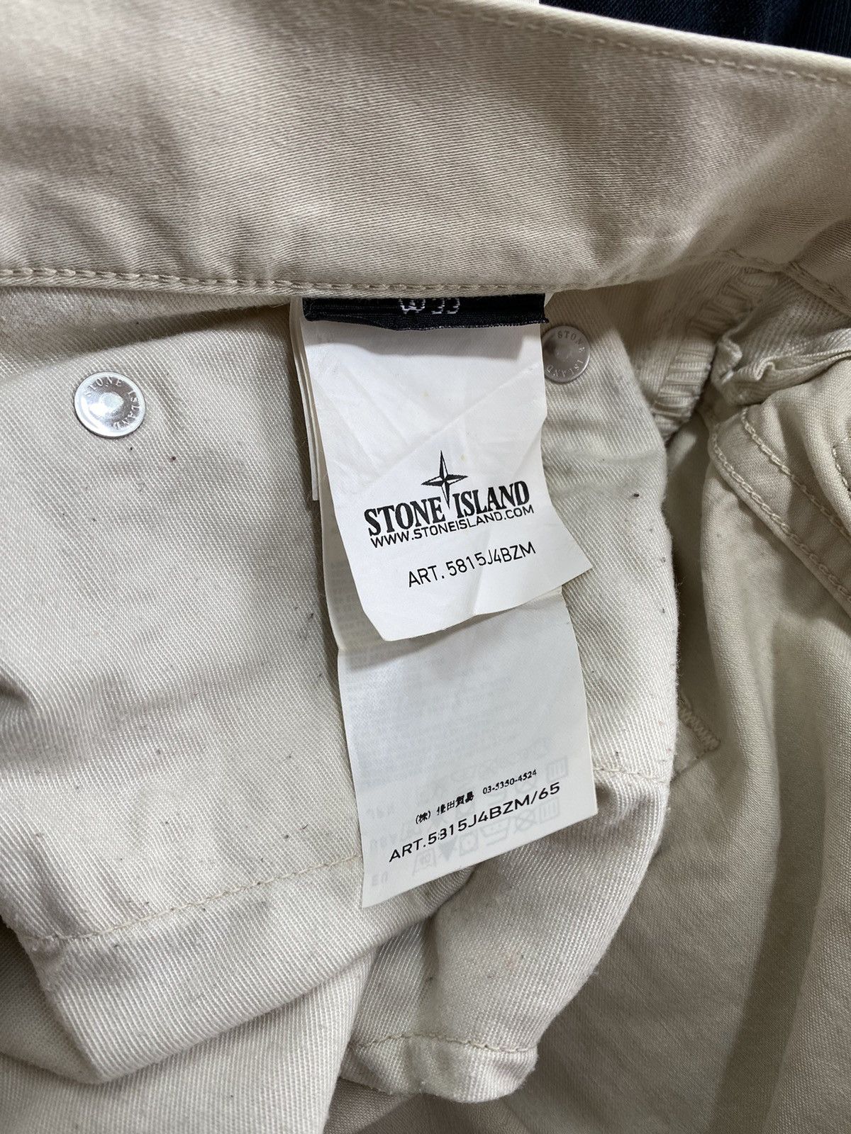 Stone Island STONE ISLAND pants Size US 33 - 17 Thumbnail