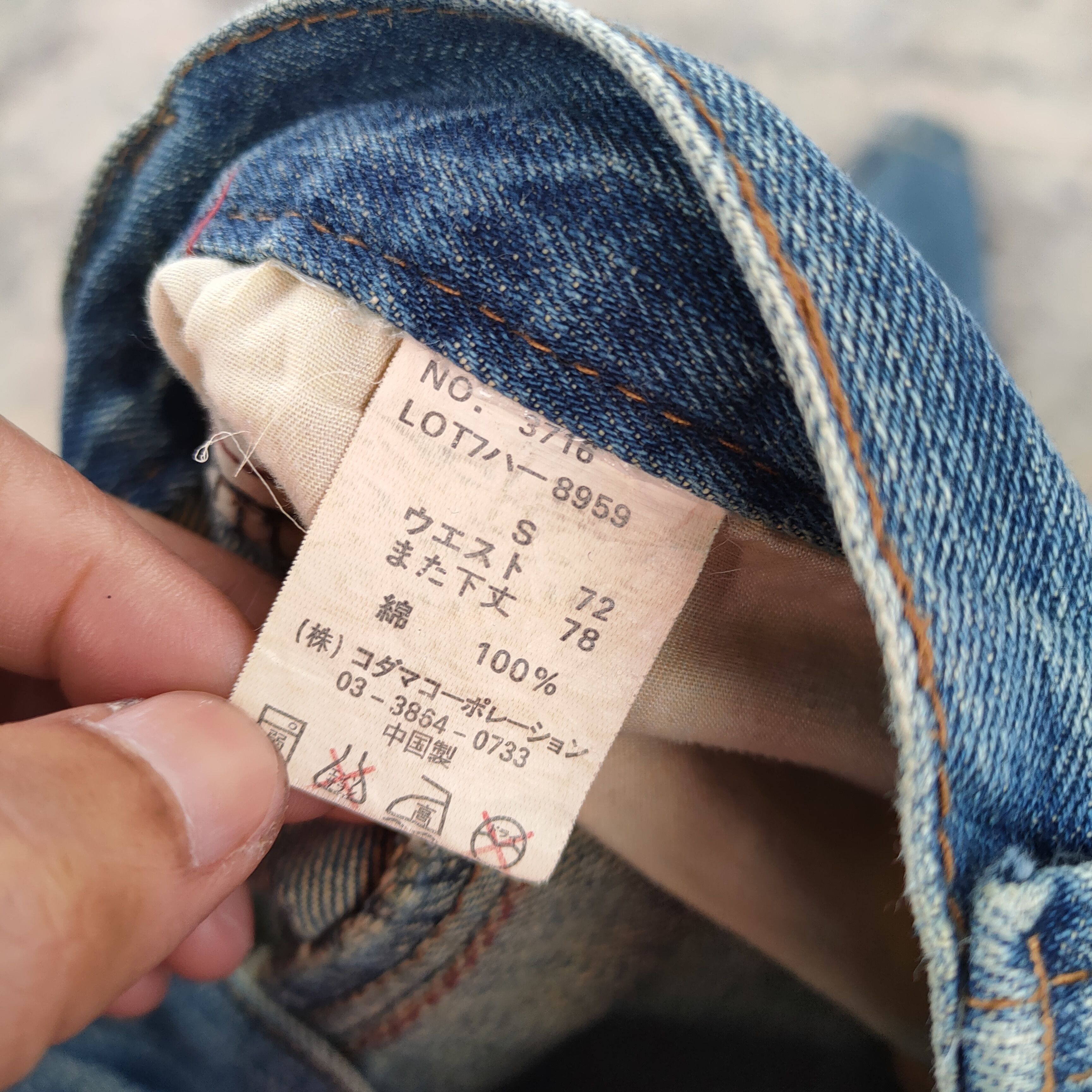 Japanese Brand × Jean × Vintage VINTAGE PIKO FADED RIPPED JEANS CARGO PANTS Size US 30 / EU 46 - 15 Thumbnail