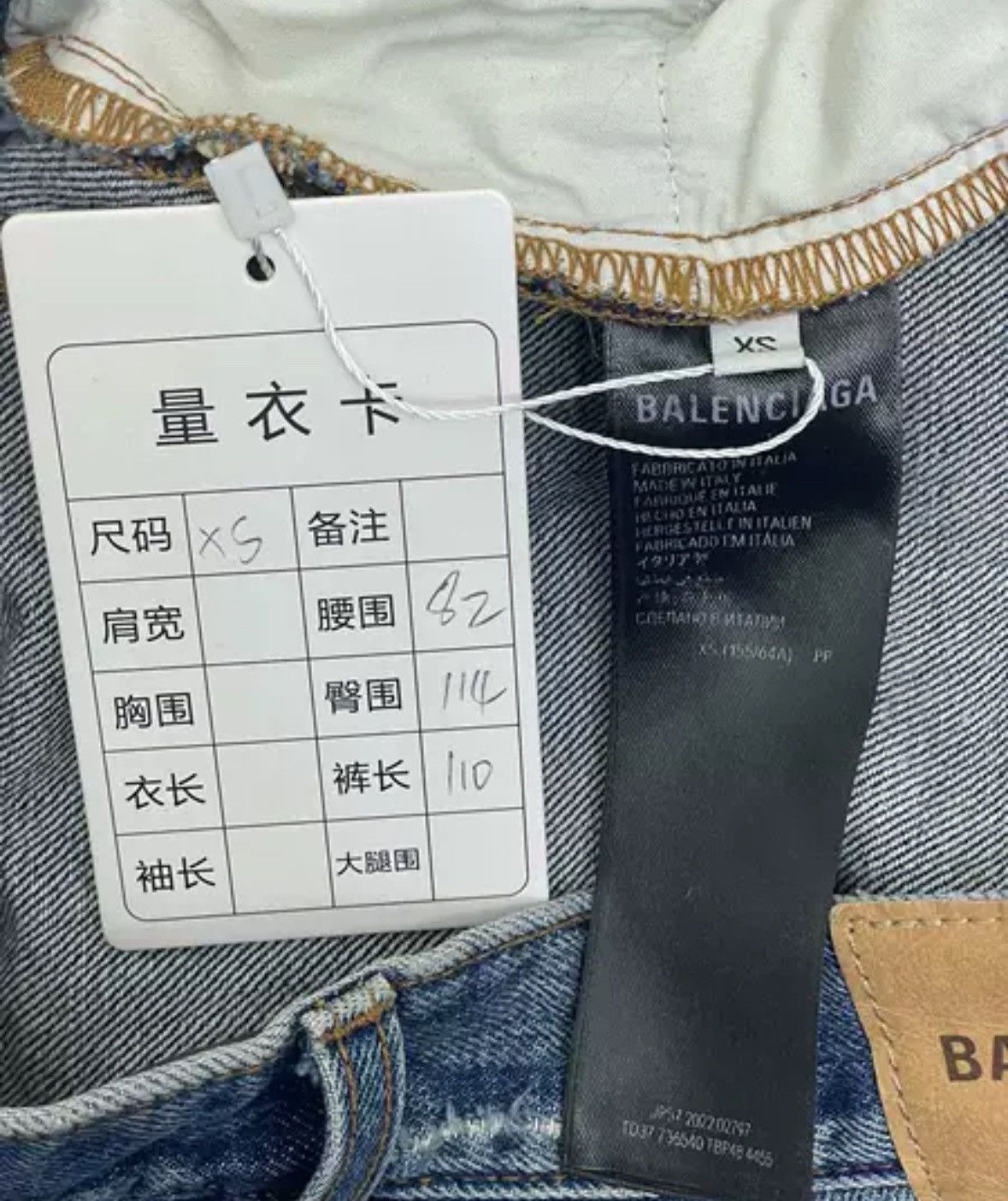 Balenciaga BALENCIAGA jeans2412-Nextarrow Size US 32 / EU 48 - 6 Thumbnail
