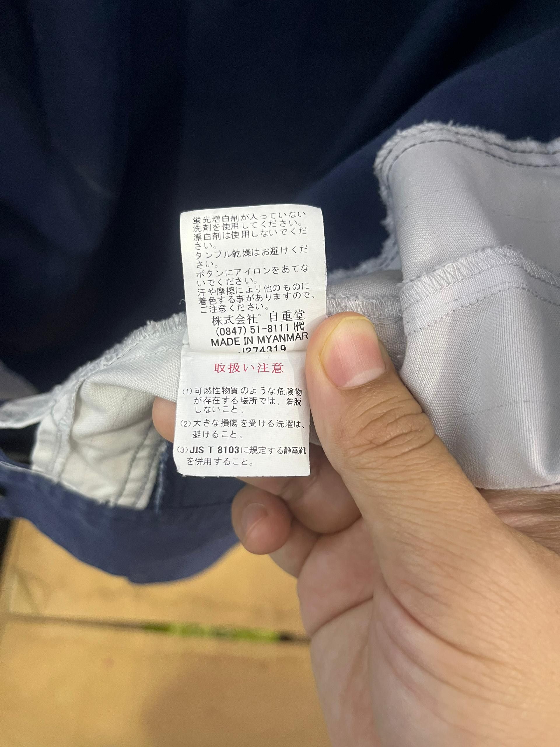 Japanese Brand Z-DRAGON Japanese Work Jacket Navy Reflective L Size US M / EU 48-50 / 2 - 10 Thumbnail