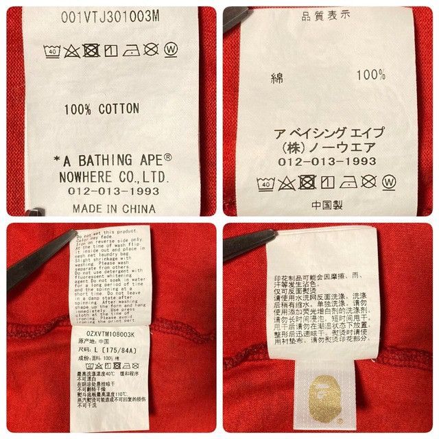 Bape BAPE RED CAMO College Logo Tank Top a bathing ape Size US L / EU 52-54 / 3 - 7 Thumbnail