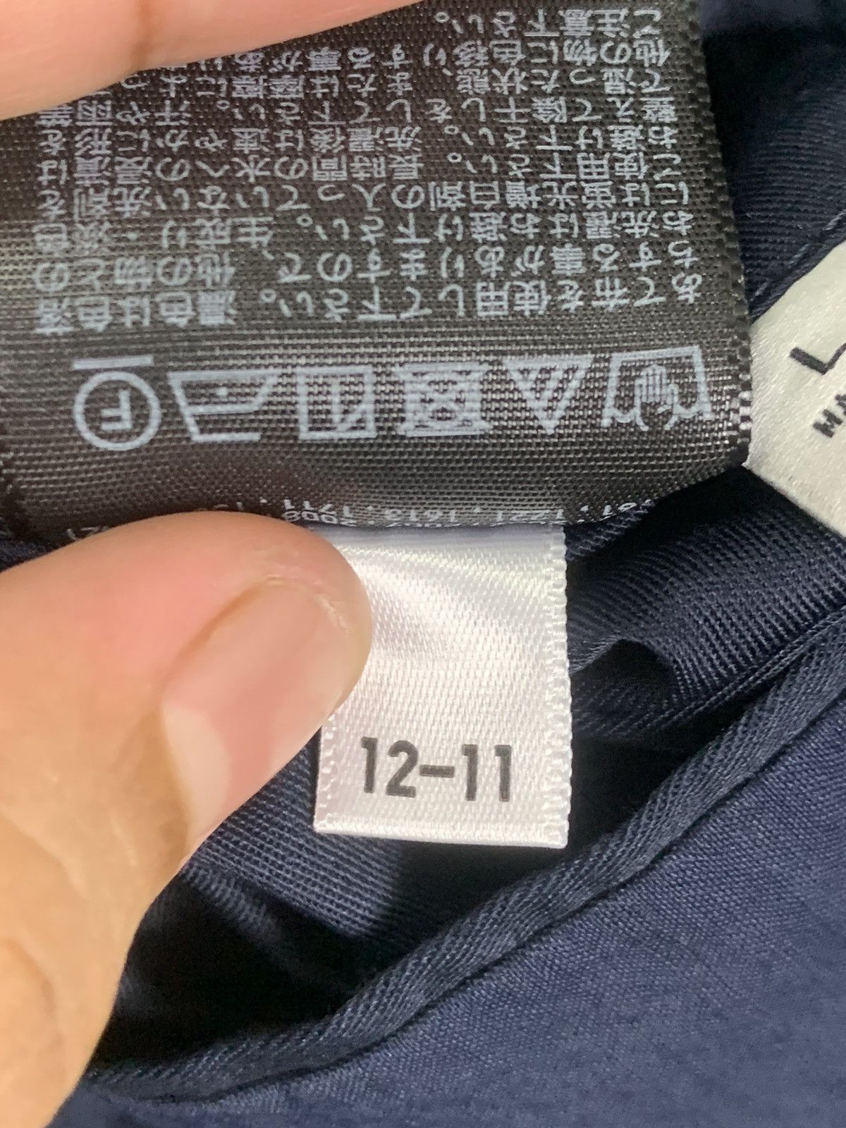 Designer × JW Anderson × Uniqlo JW Anderson Jacket Size US S / EU 44-46 / 1 - 16 Thumbnail