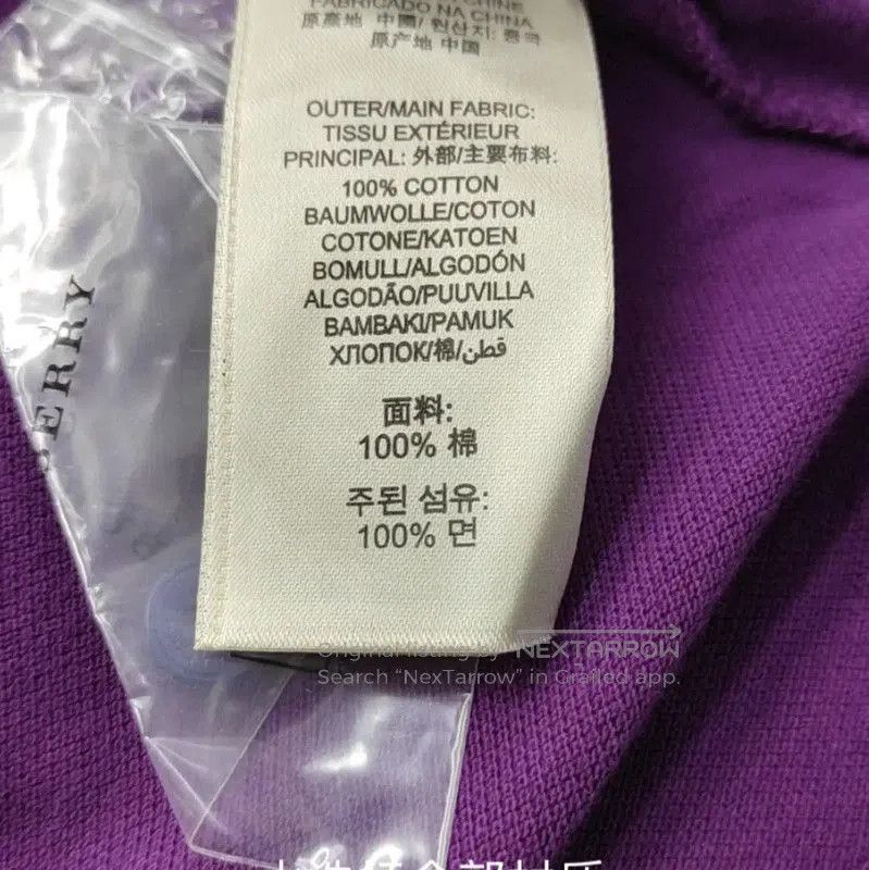 Burberry Burberry Men's Purple Cotton Polo Shirt. Size US L / EU 52-54 / 3 - 5 Thumbnail