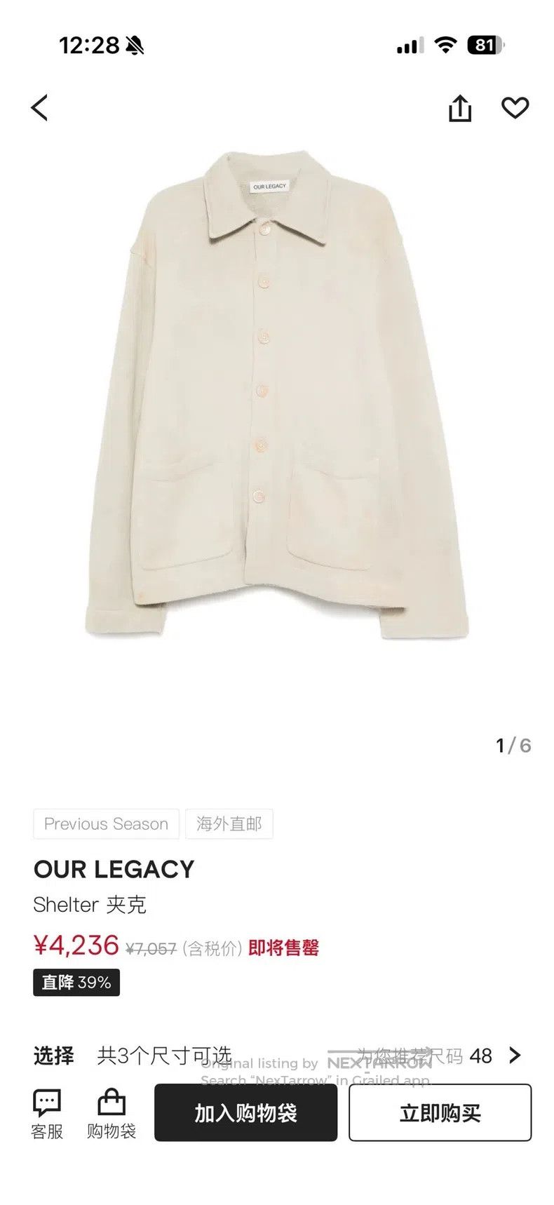 Our Legacy Our Legacy Collar Pocket Distressed Jacket Size US S / EU 44-46 / 1 - 1 Thumbnail