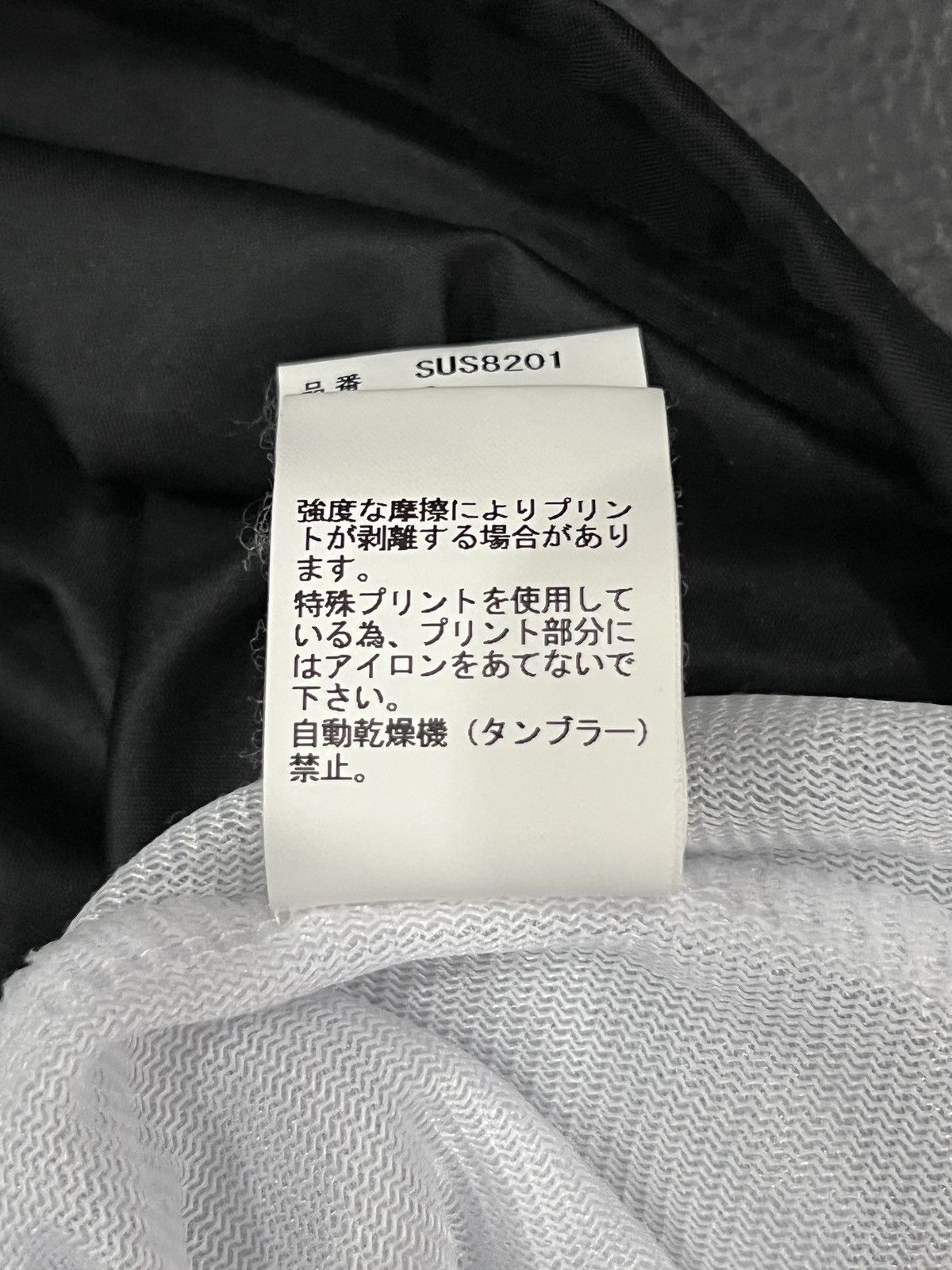 Undercover Sue Undercover Cat Graphic Coach Jacket Size US S / EU 44-46 / 1 - 17 Thumbnail