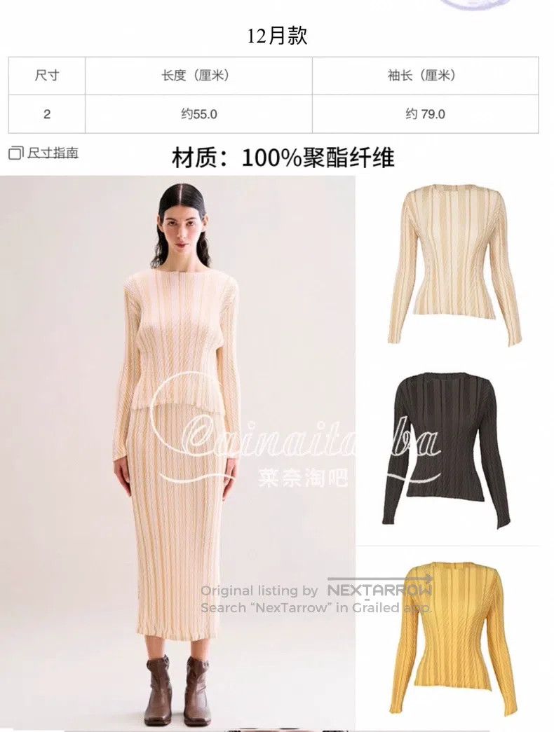 Issey Miyake Issey Miyake Fish Scale Long Sleeve Pullover Top Size M / US 6-8 / IT 42-44 - 7 Thumbnail
