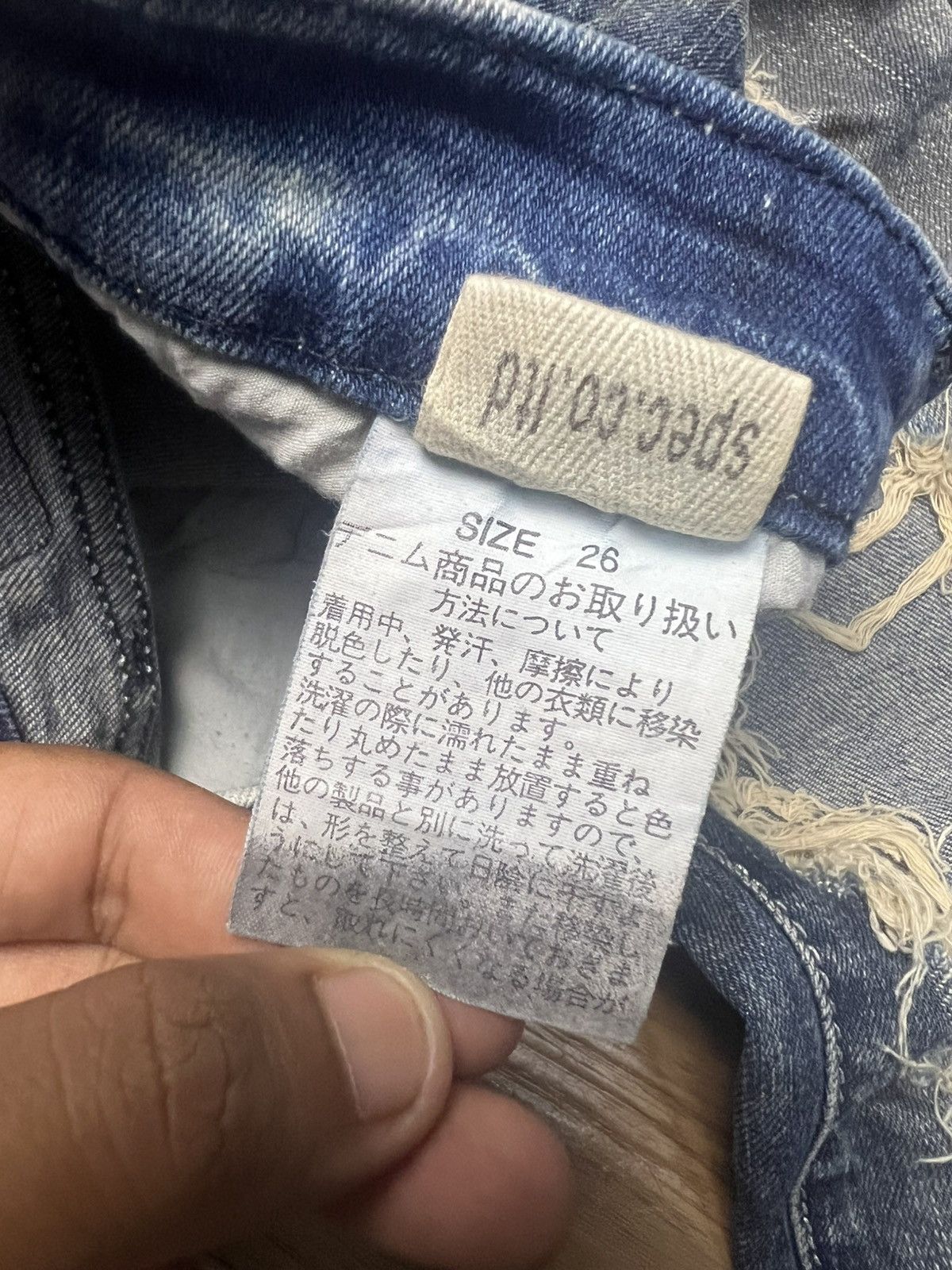 Japanese Brand d.i.a. Ripped Distressed Skinny Jeans Korean Streetwear (42) Size 26" / US 2 / IT 38 - 12 Thumbnail