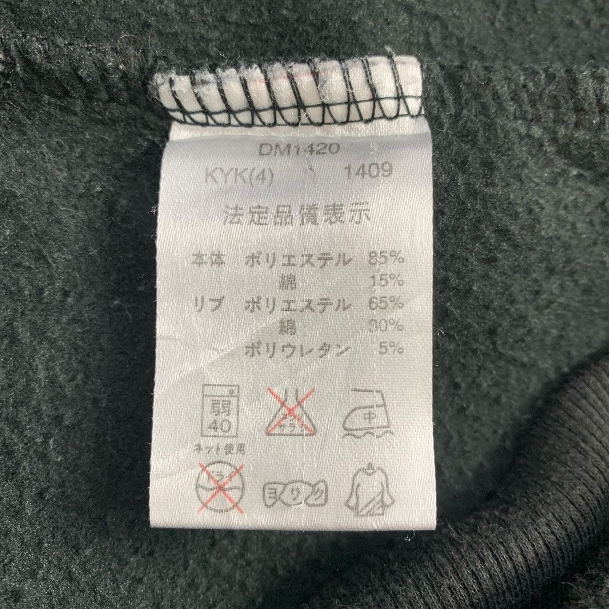 Japanese Brand T&Surf Designs Hawaiian SurfStyle StreetWear Sweatshirt Size US L / EU 52-54 / 3 - 9 Thumbnail
