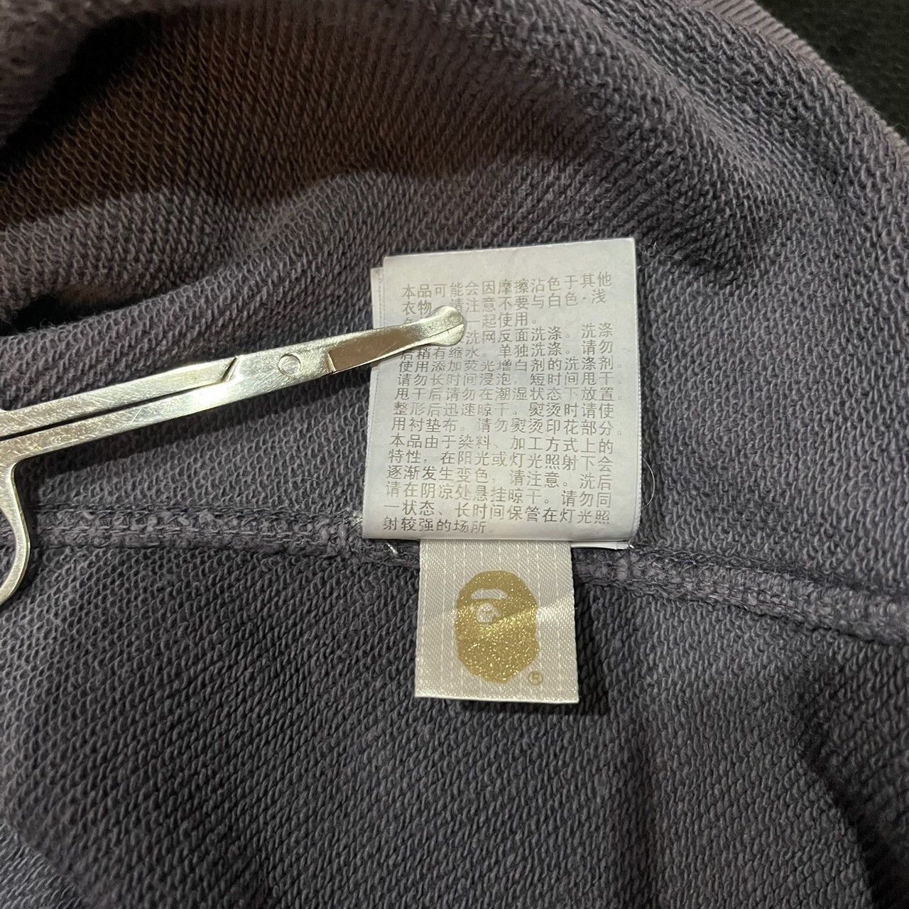 Bape bape by bathing ape spellout cracked logo faded hoodie Size US XL / EU 56 / 4 - 10 Thumbnail