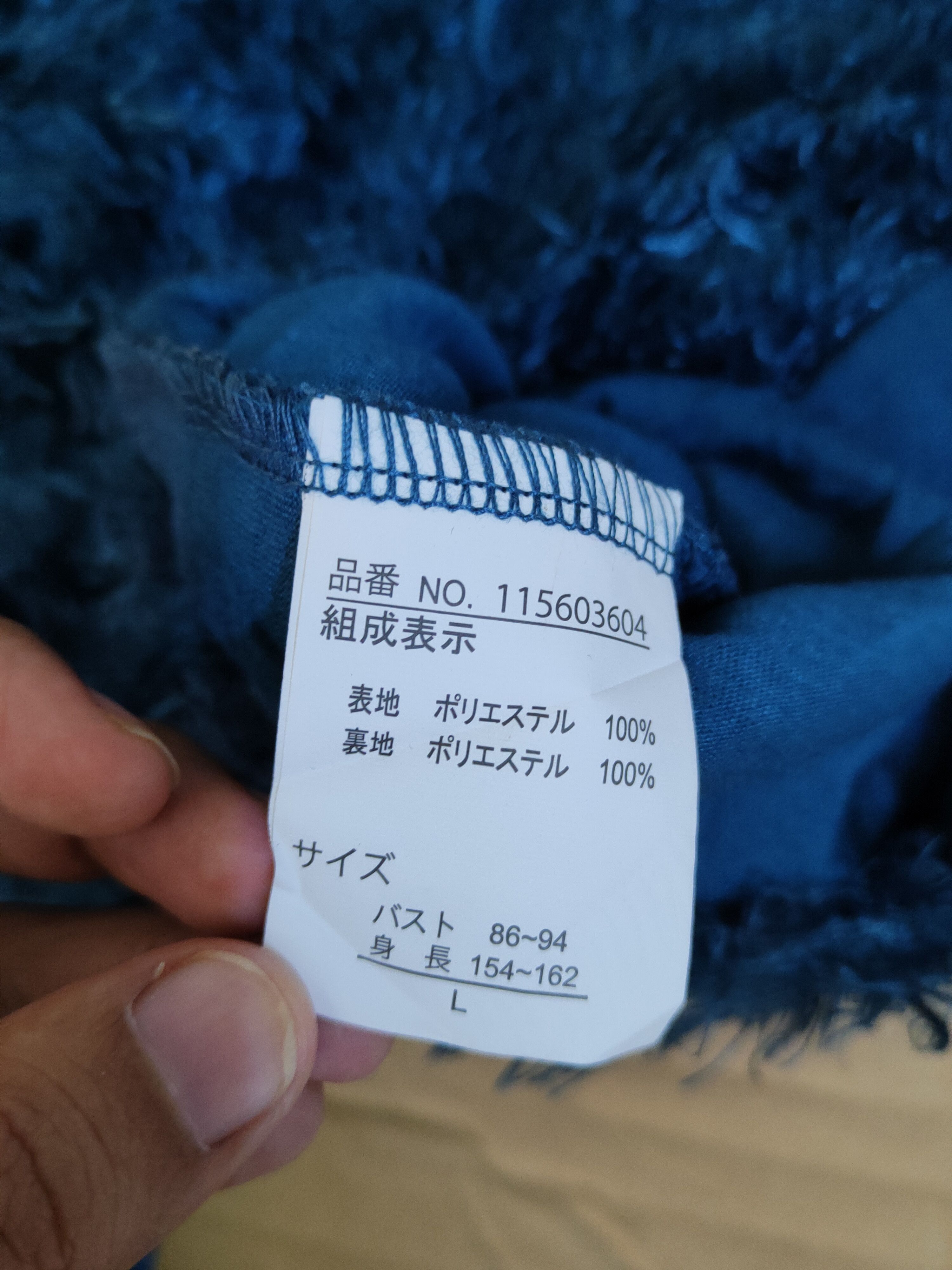 Japanese Brand Dreamy Minx Turquoise Fur Mohair Knitwear Cardigan #S1994 Size M / US 6-8 / IT 42-44 - 12 Thumbnail