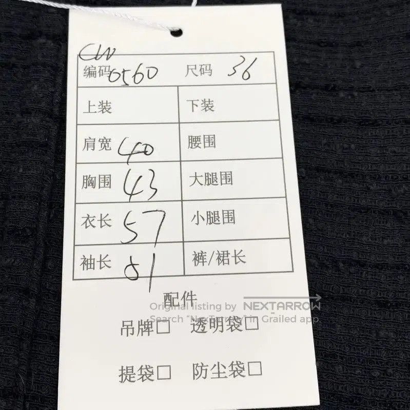 Chanel Chanel Black Cotton Women's Jacket . Size XS / US 0-2 / IT 36-38 - 9 Thumbnail
