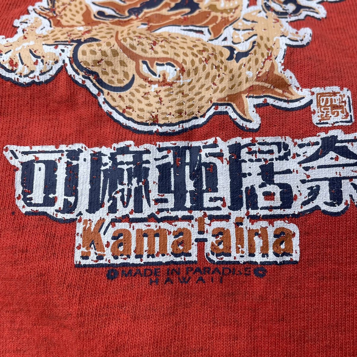 Other 🔥🔥Vintage Kama Aina Hawaii Paradise Dragon Logo Surfing Tee Size US L / EU 52-54 / 3 - 5 Thumbnail