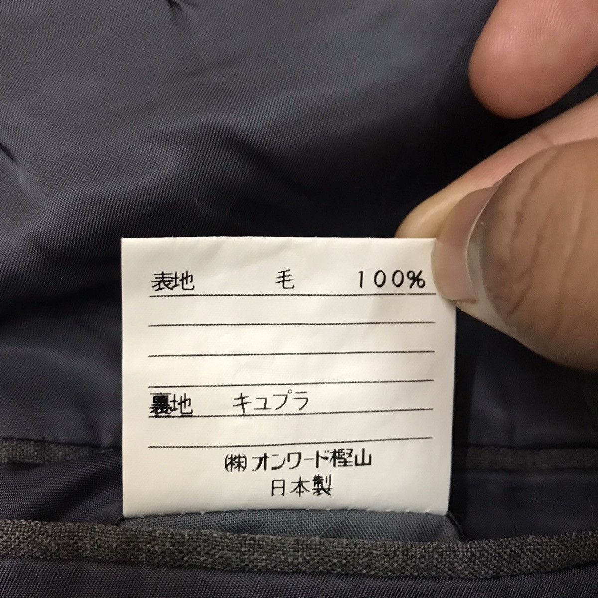 Japanese Brand Polo Ralph Lauren Blazzer Size 38S - 6 Thumbnail