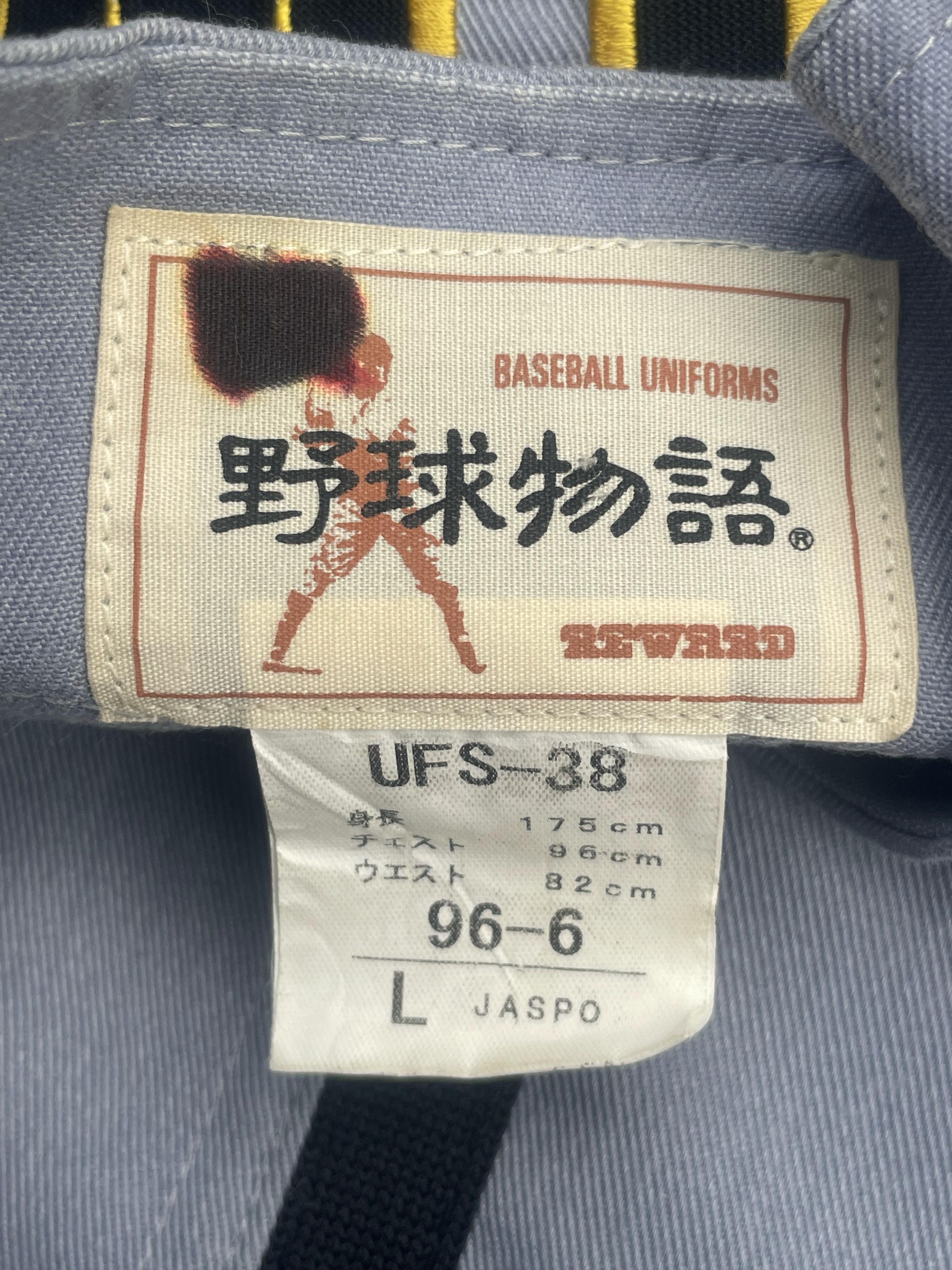 MLB Vintage Yankees Moriwaki No 24 jersey Size US L / EU 52-54 / 3 - 7 Thumbnail