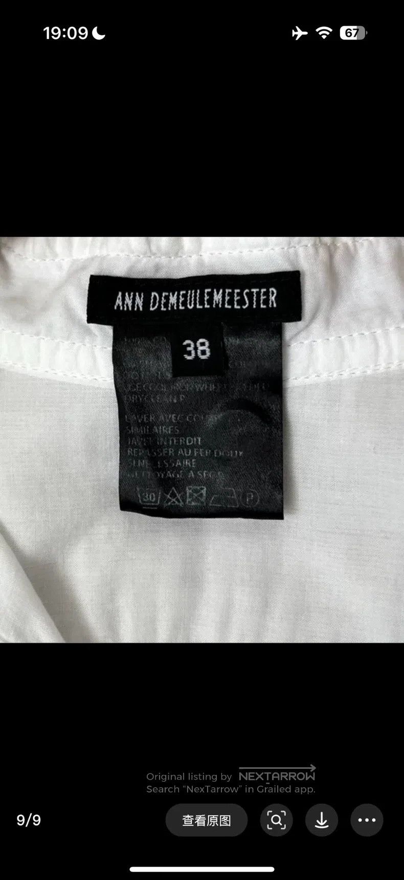Ann Demeulemeester Ann Demeulemeester 38 white dark stripe pants ... Size M / US 6-8 / IT 42-44 - 9 Thumbnail